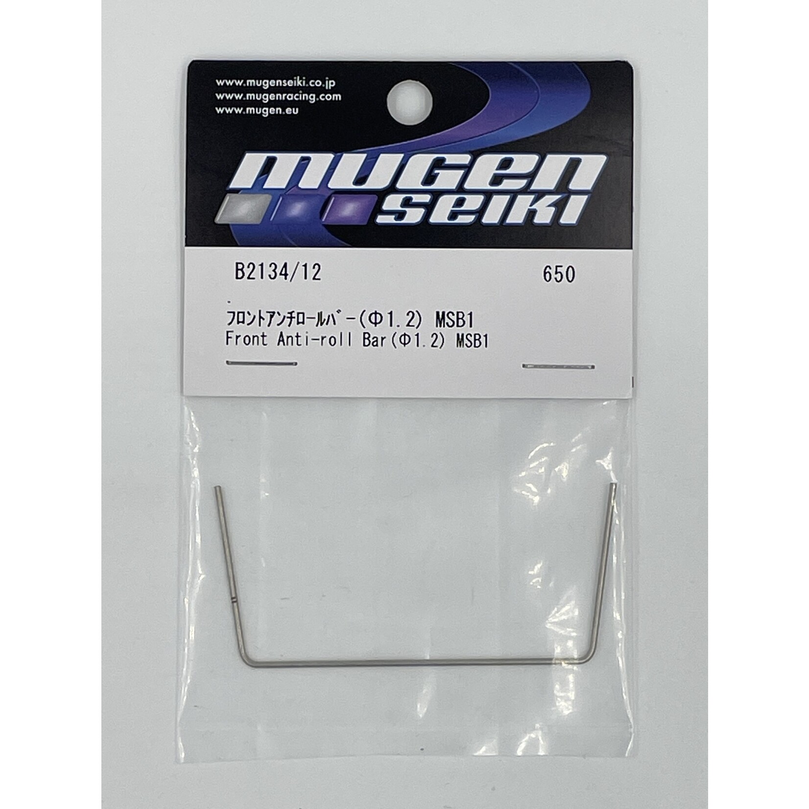 Mugen B2134/12 Mugen Front Anti-Roll Bar 1.2mm: MSB1