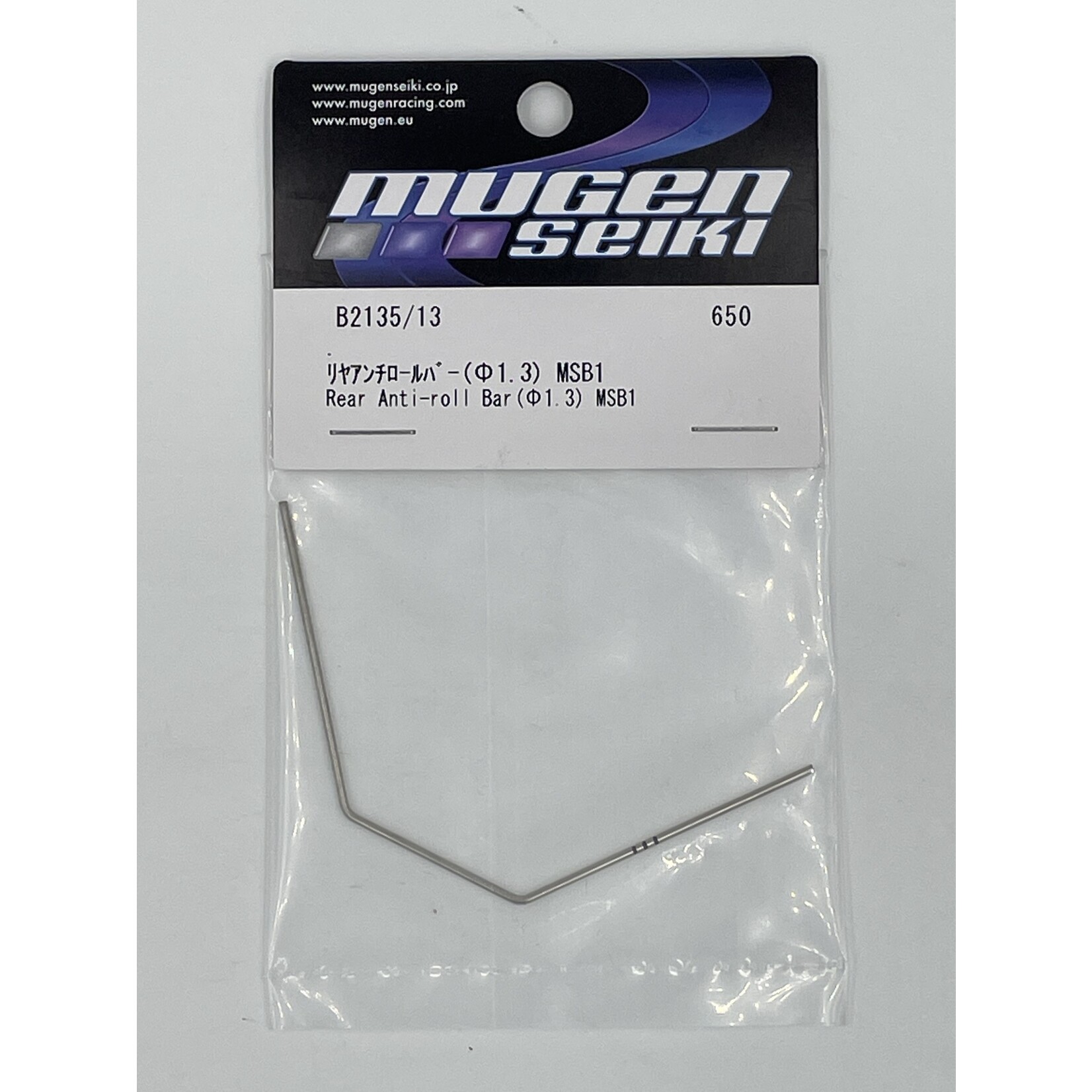 Mugen B2135/13 Mugen Rear Anti-Roll Bar 1.3mm: MSB1