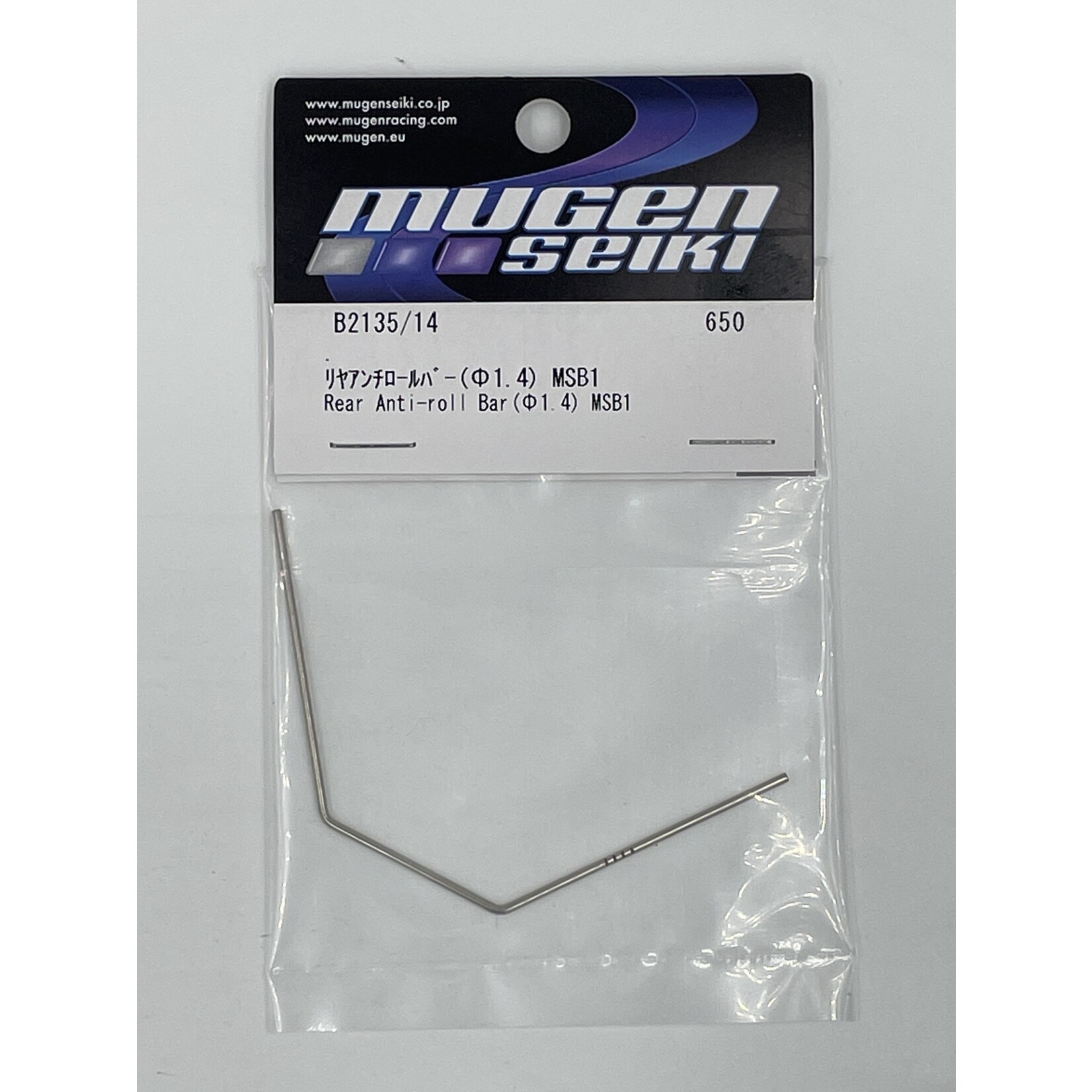 Mugen B2135/14 Mugen Rear Anti-Roll Bar 1.4mm: MSB1