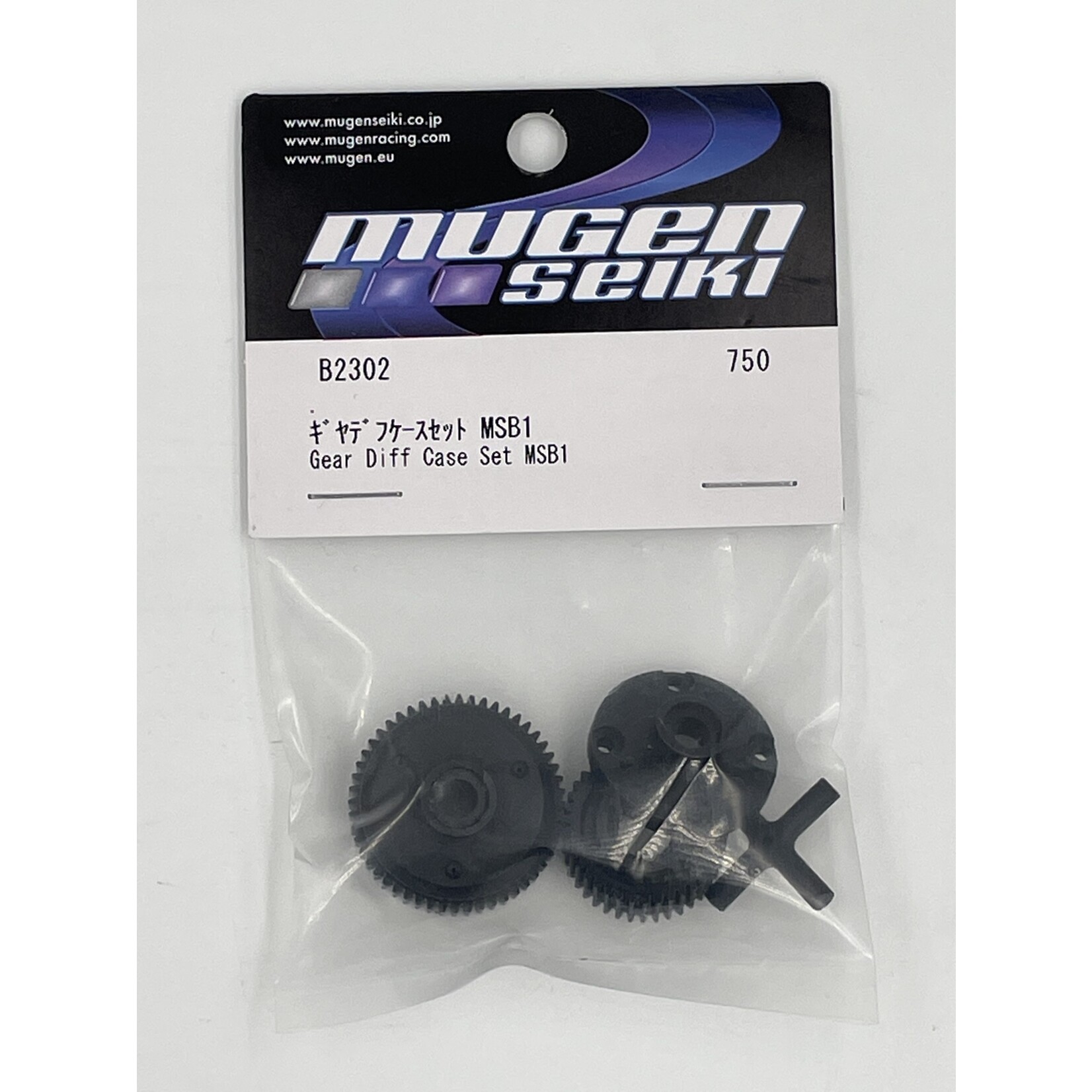 Mugen B2302 Mugen Gear Diff Gear Set: MSB1