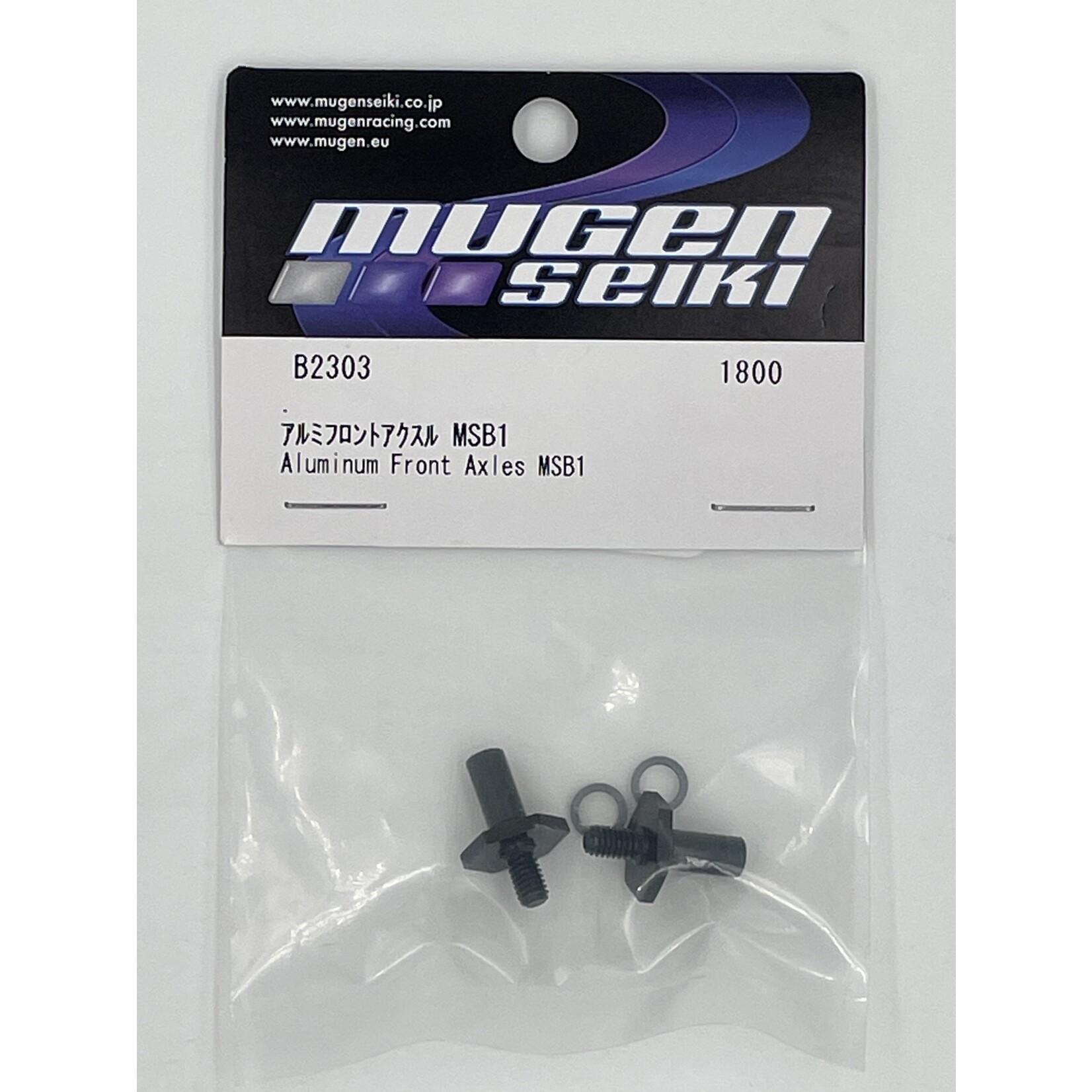 Mugen B2303 Mugen Aluminum Front Axles (2pcs): MSB1