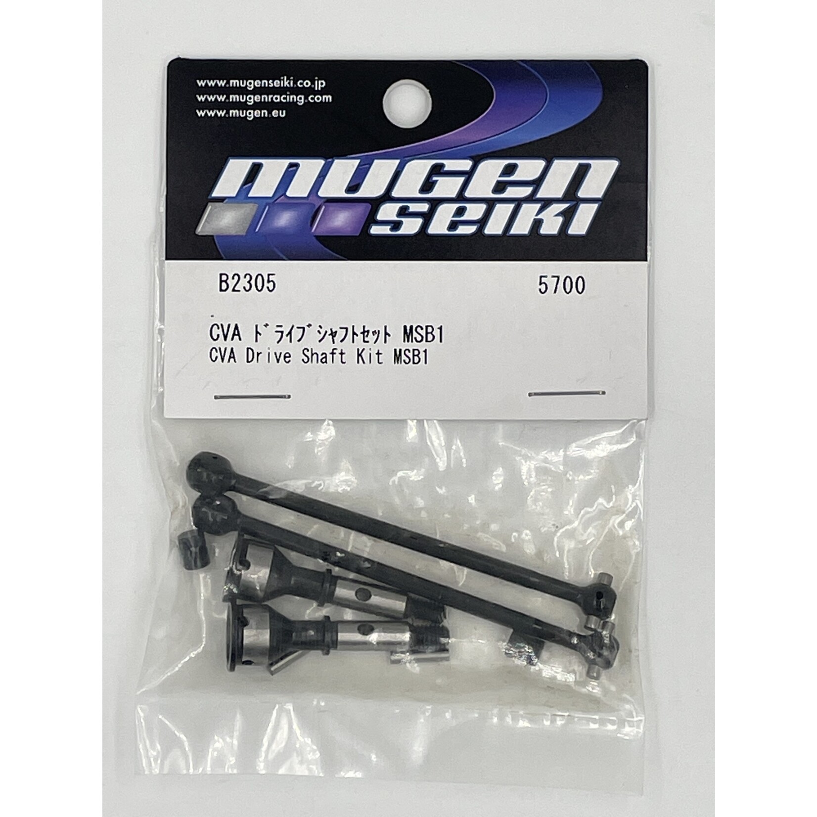 Mugen B2305 Mugen CVA Drive Shaft Set: MSB1