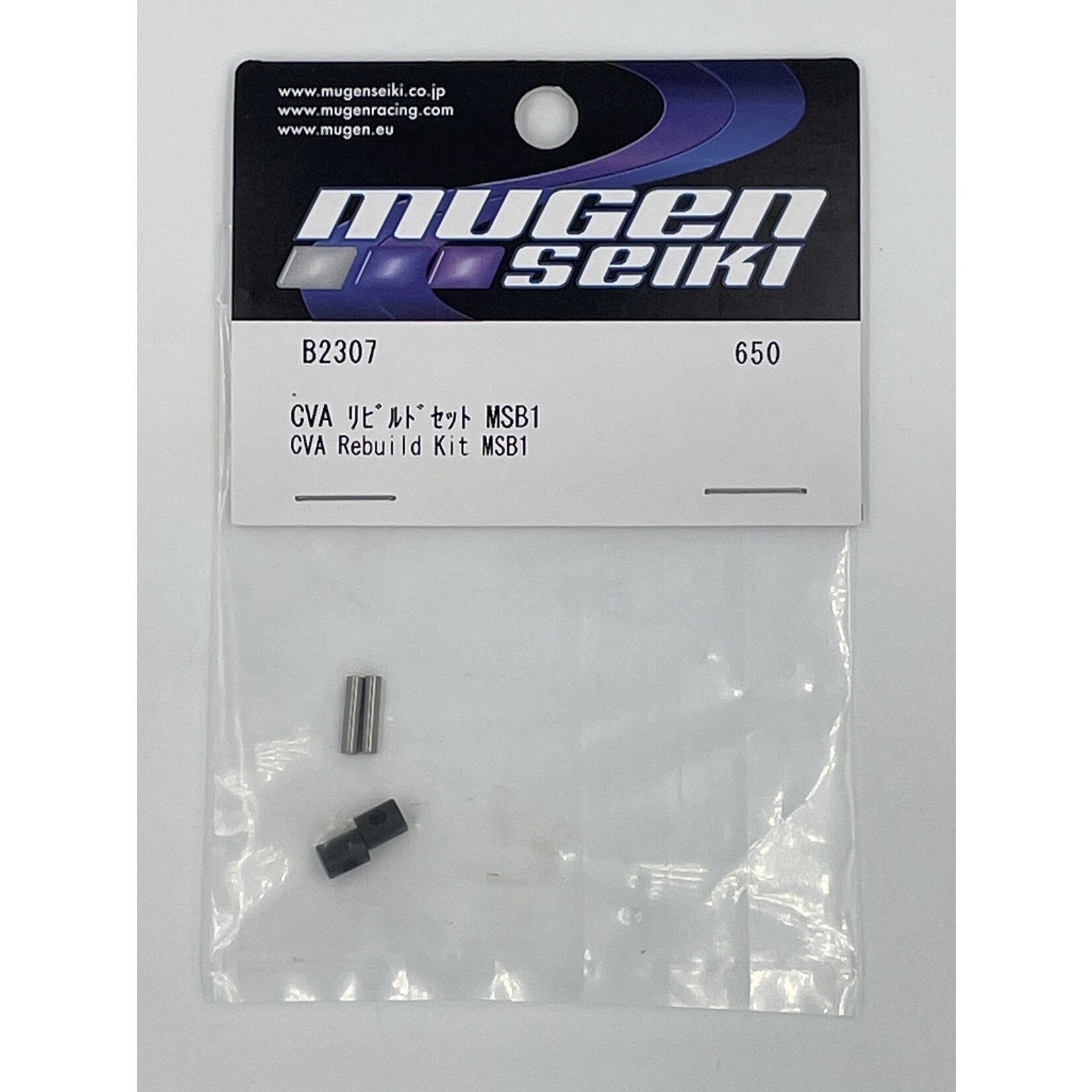 Mugen B2307 Mugen CVA Rebuild Kit: MSB1