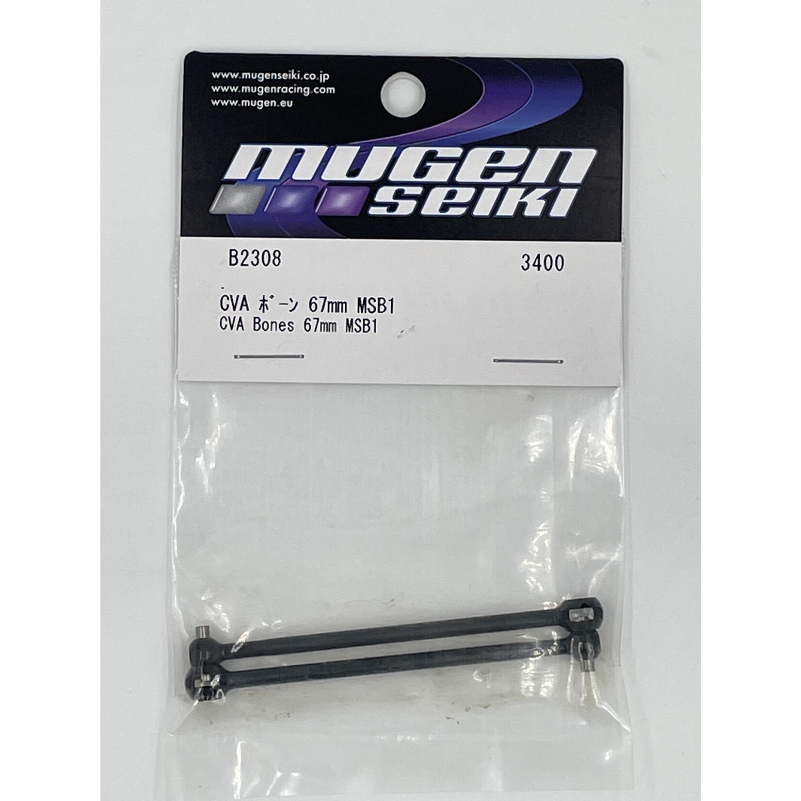 Mugen B2308 Mugen CVA Drive Shaft 67mm (2pcs): MSB1