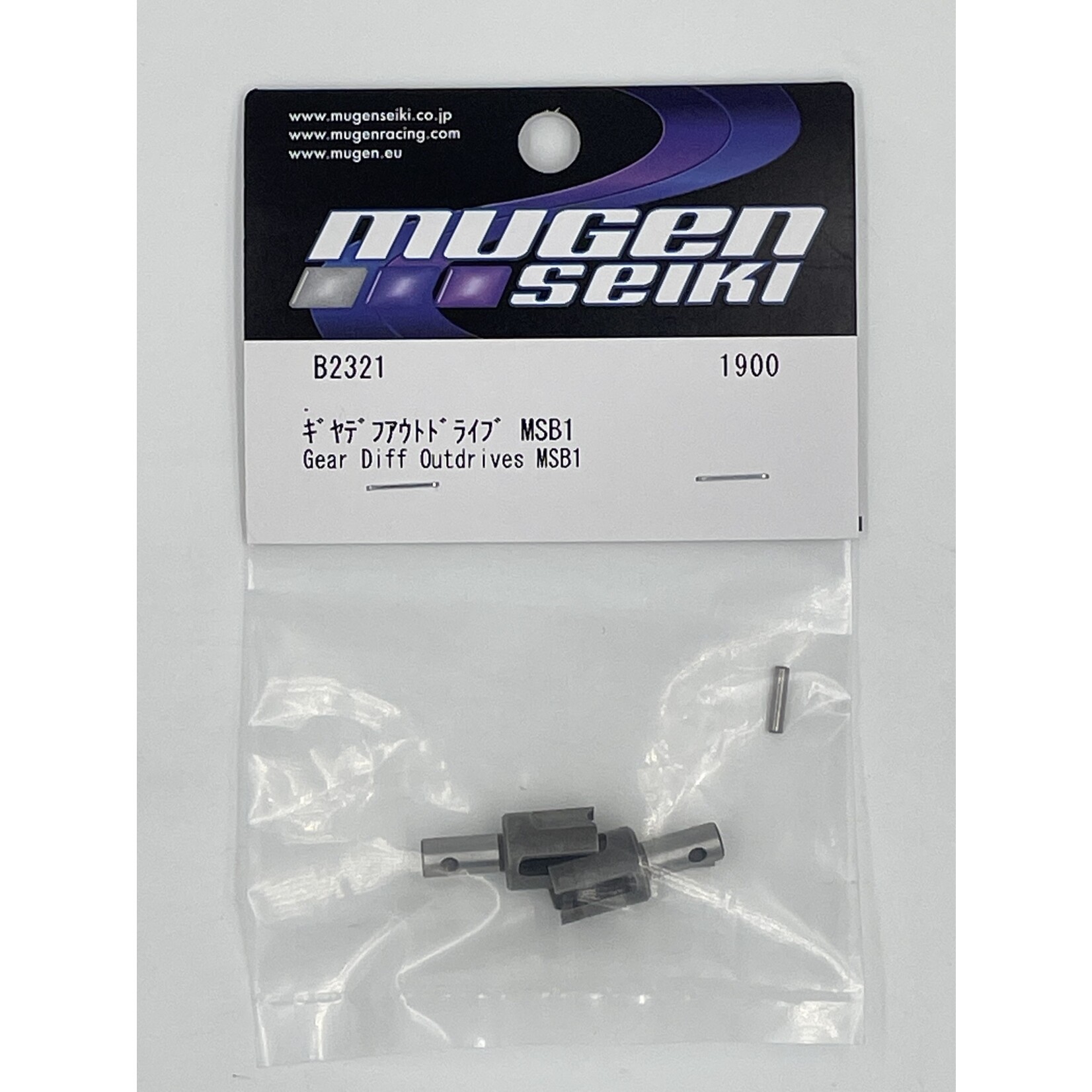Mugen B2321 Mugen Gear Diff Outdrives (2pcs): MSB1