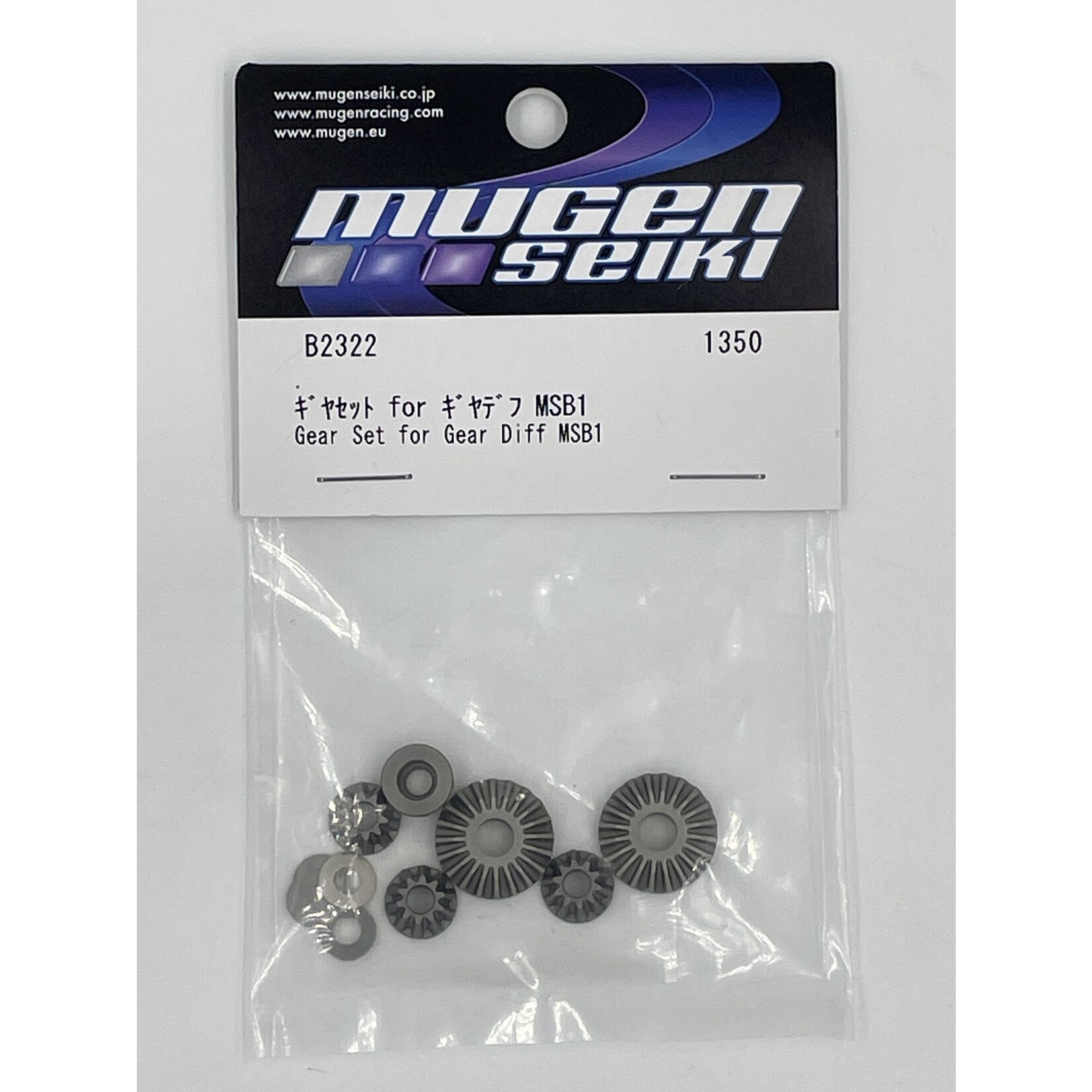 Mugen B2322 Mugen Gear Diff Sun and Planet Gear Set: MSB1