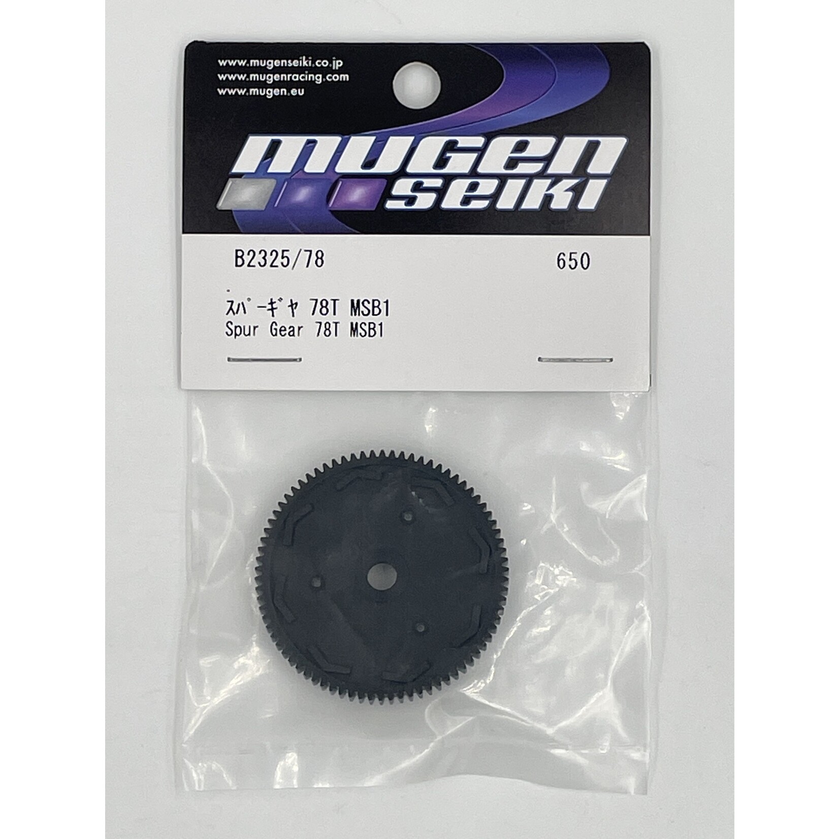 Mugen B2325/78 Mugen Spur Gear 78T: MSB1