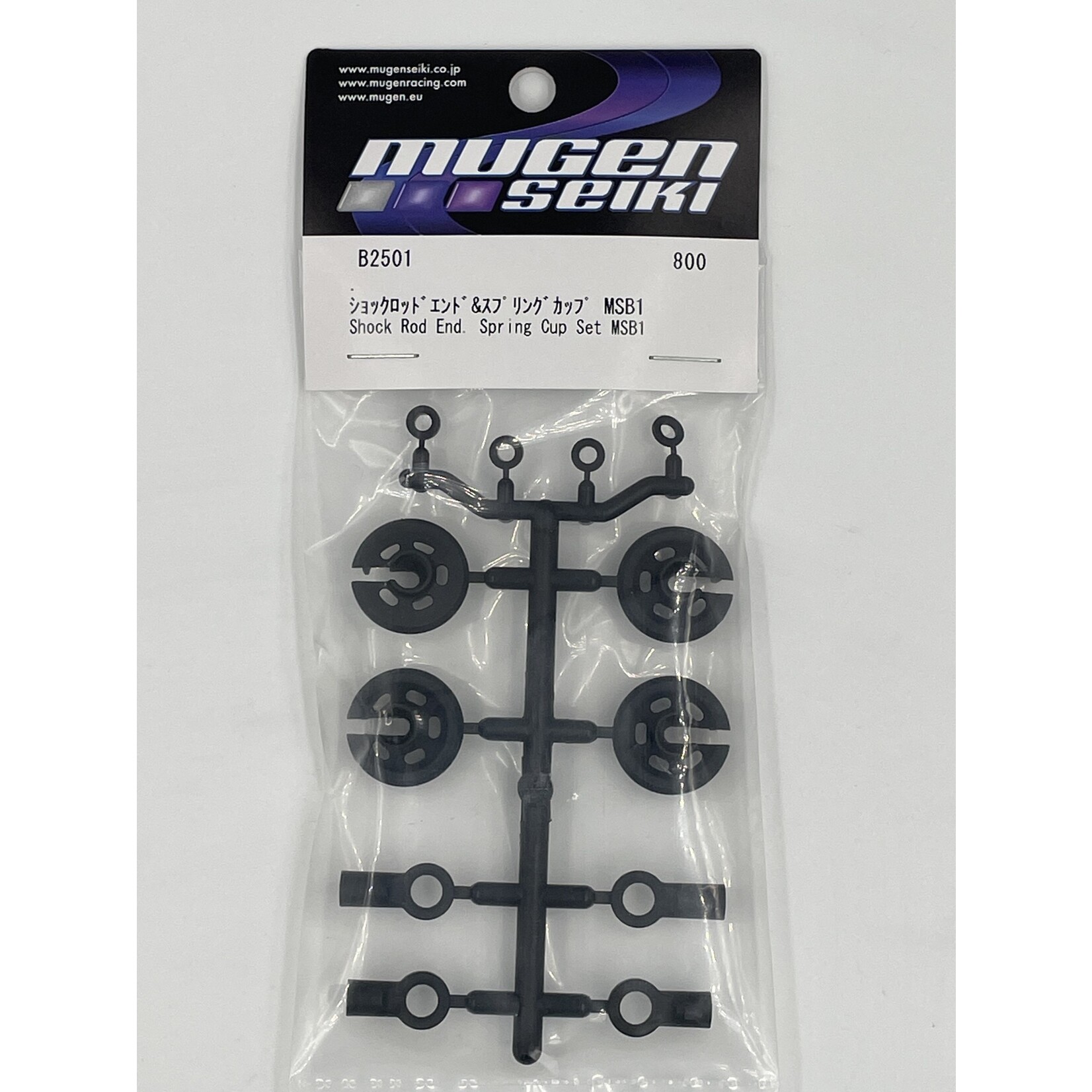 Mugen B2501 Mugen Shock Ball Ends & Spring Cup Set: MSB1