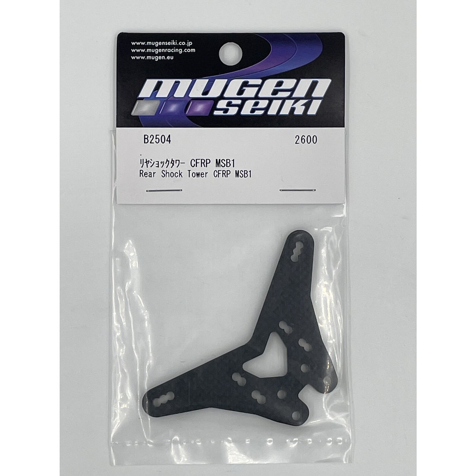 Mugen B2504 Mugen Graphite Rear Shock Tower: MSB1