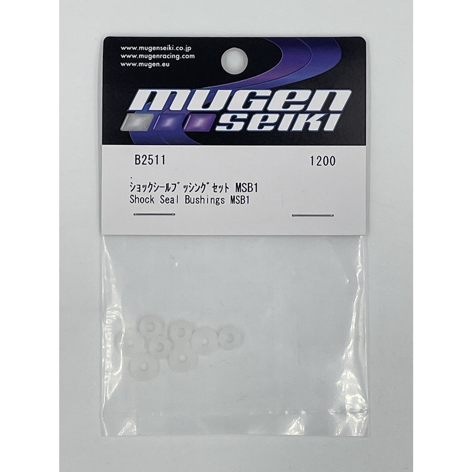 Mugen B2511 Mugen Shock Seal Bushings: MSB1