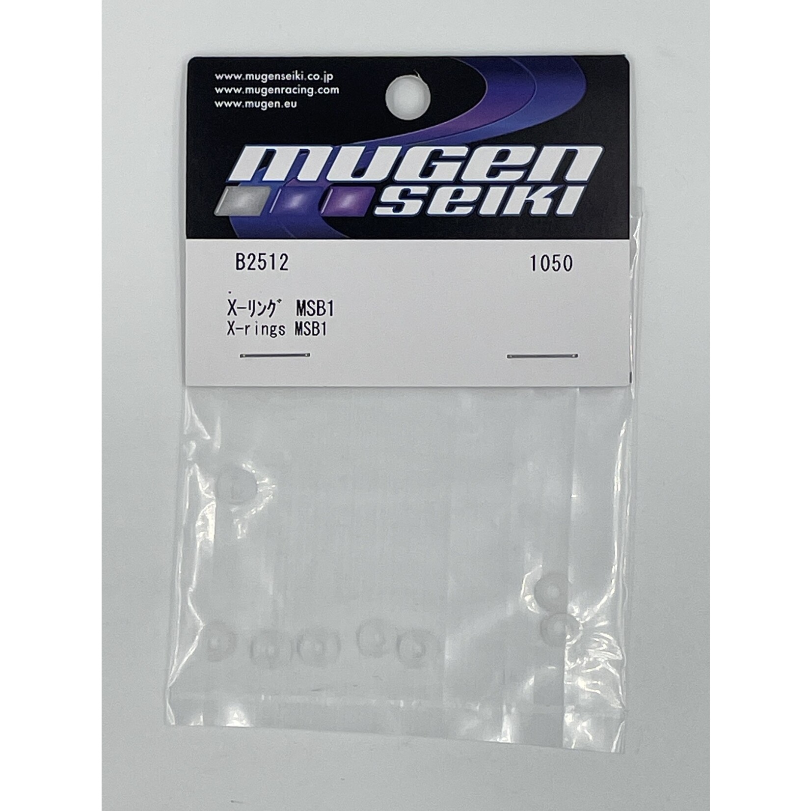 Mugen B2512 Mugen X-Rings (8pcs): MSB1