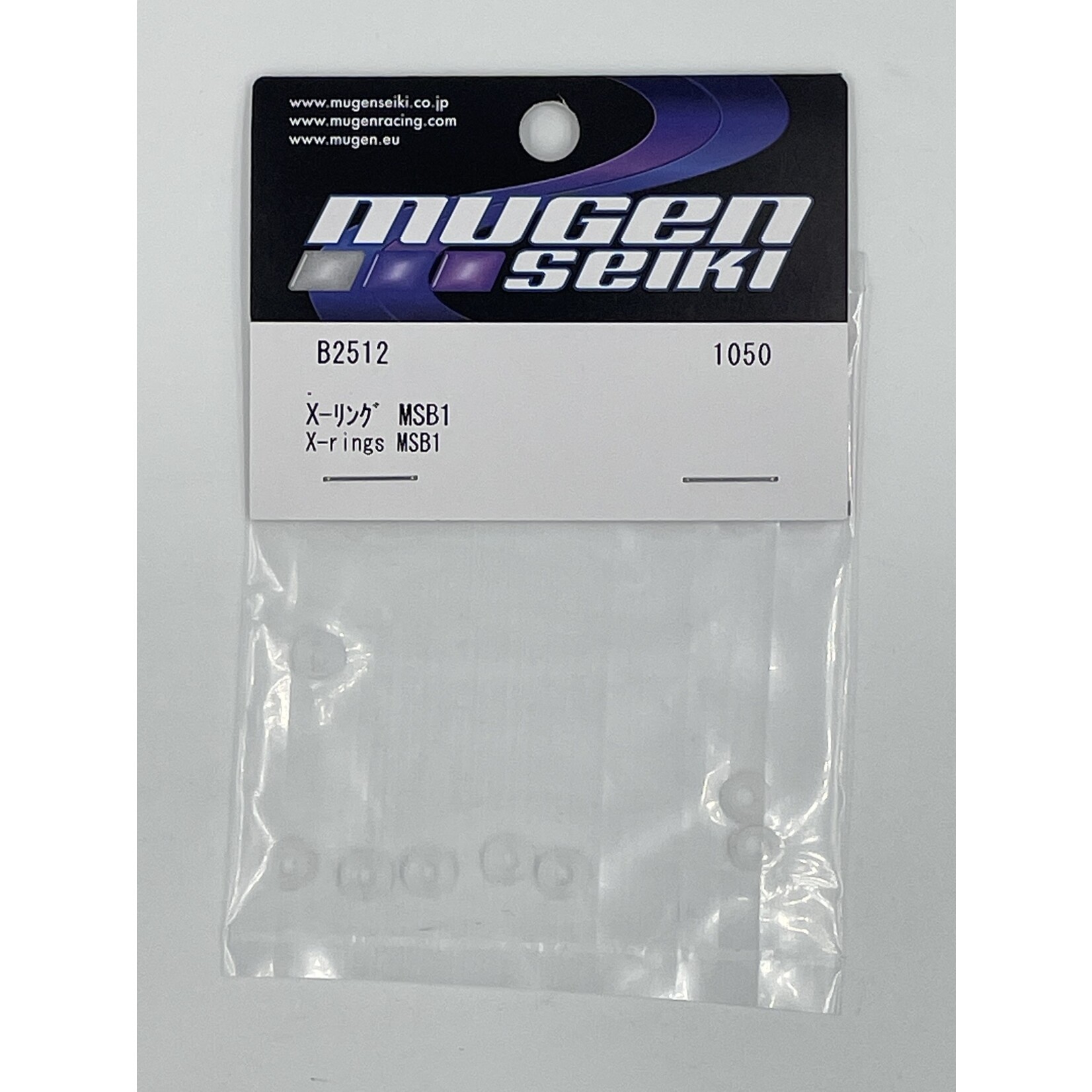 Mugen X-Rings (8pcs): MSB1