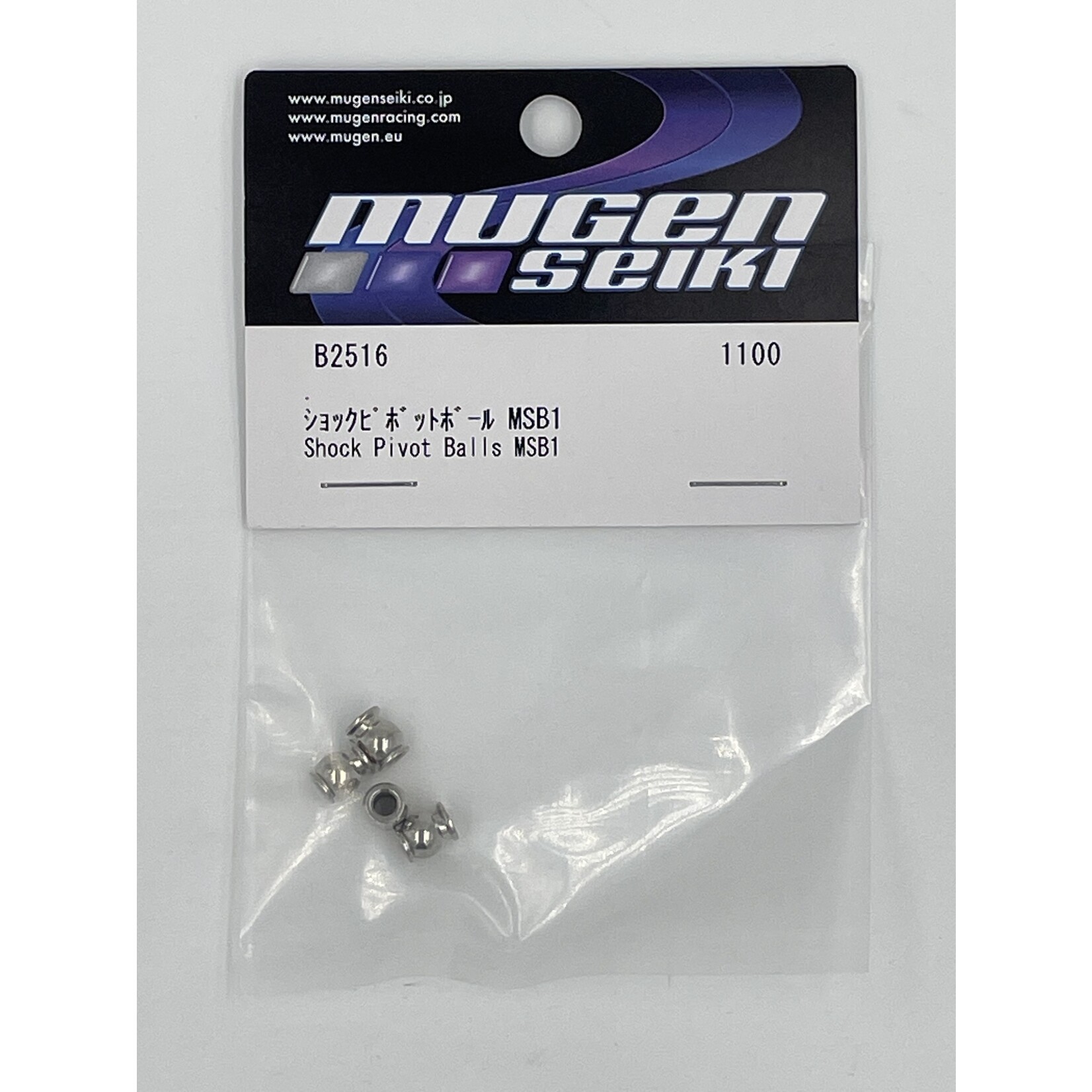 Mugen B2516 Mugen Shock Pivot Balls (4pcs): MSB1