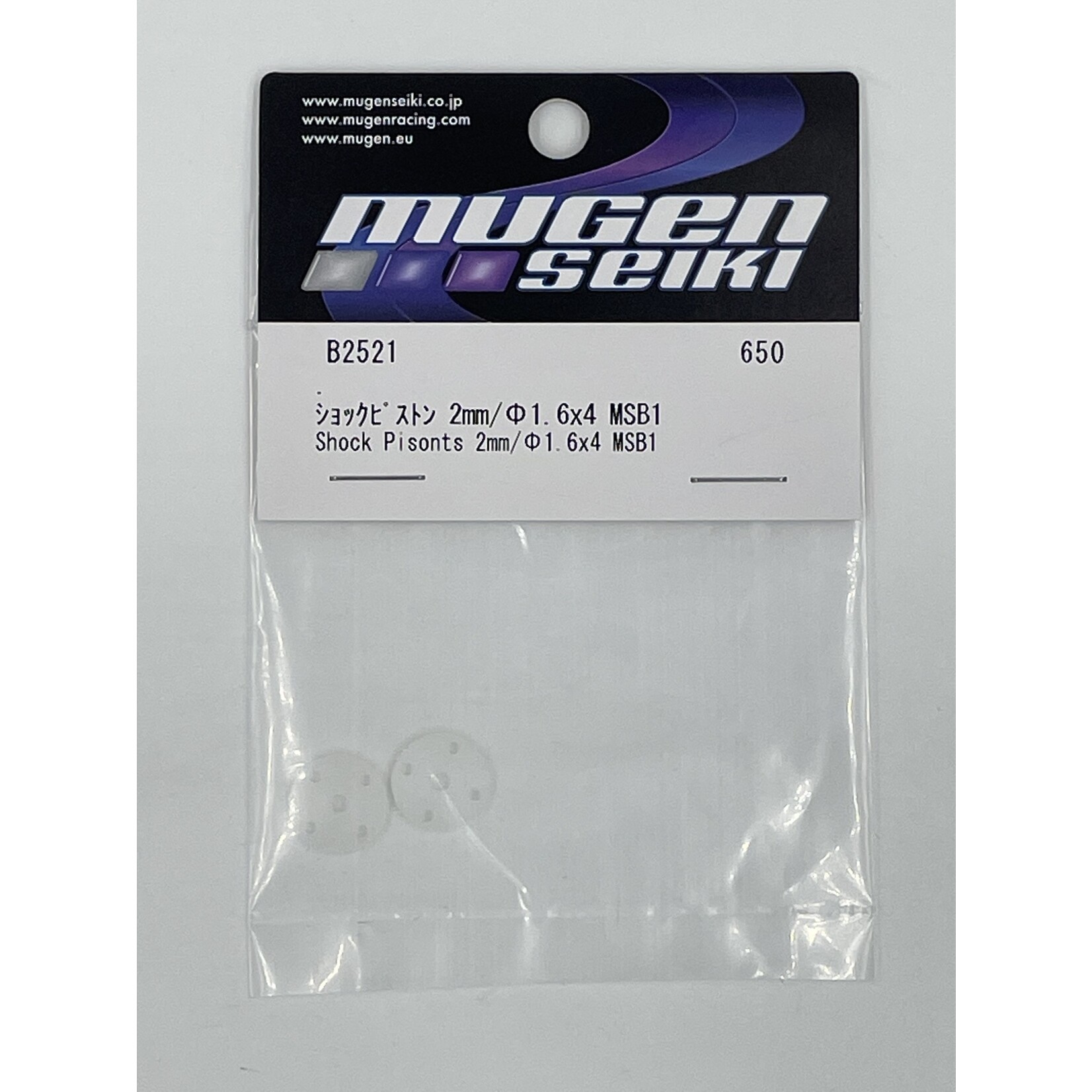 Mugen B2521 Mugen Shock Pistons 2mm, 4x1.6mm (2pcs): MSB1
