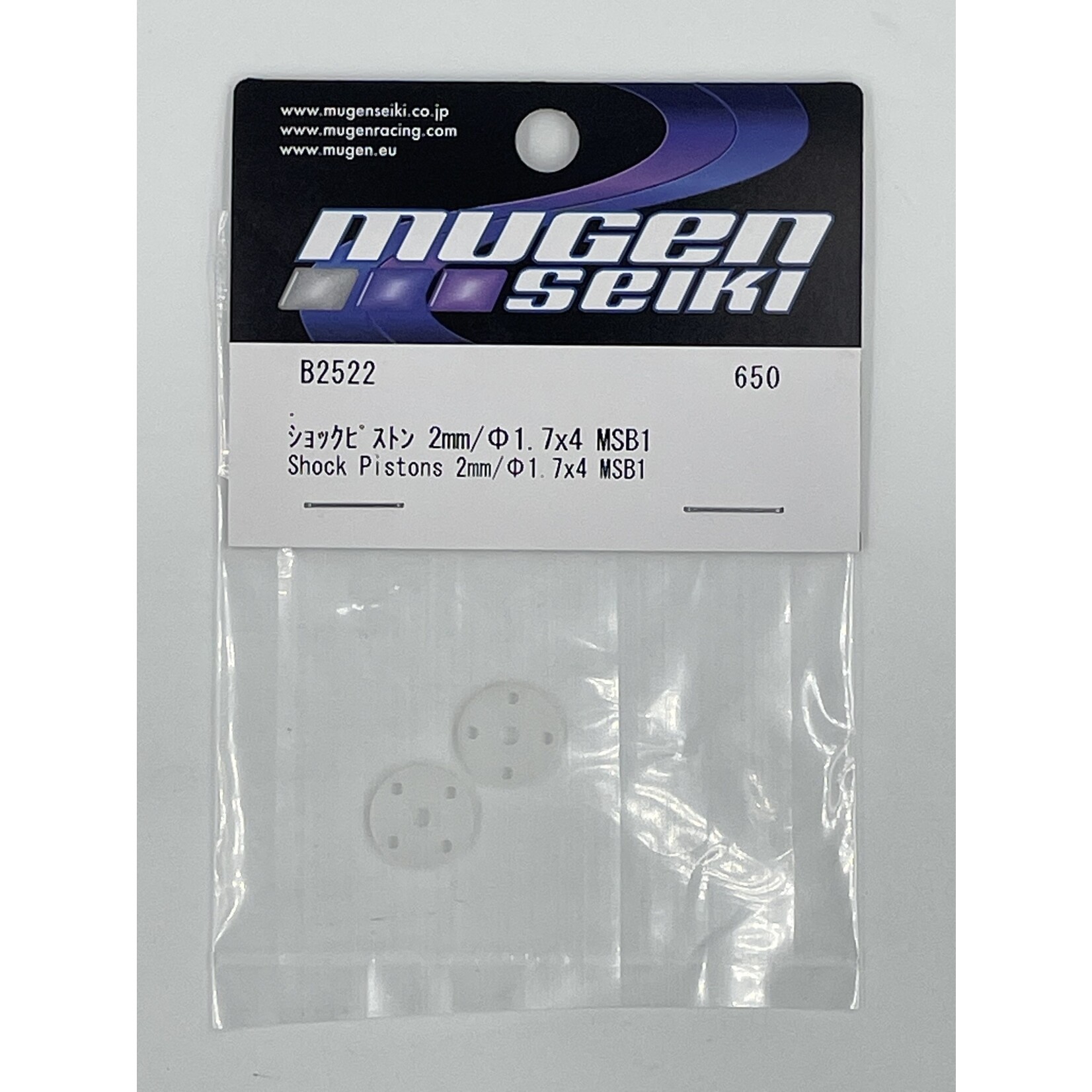 Mugen B2522 Mugen Shock Pistons 2mm, 4x1.7mm (2pcs): MSB2