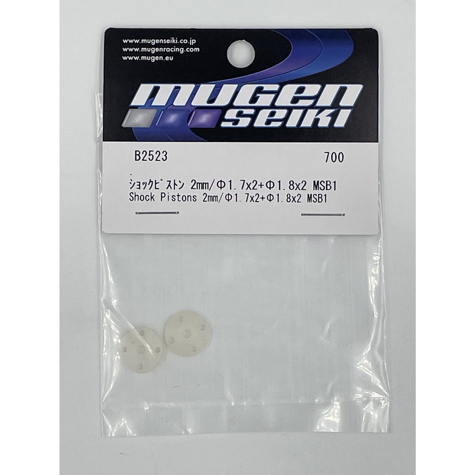 Mugen B2523 Mugen Shock Pistons 2mm, 2x1.7mm - 2x1.8mm (2pcs): MSB1