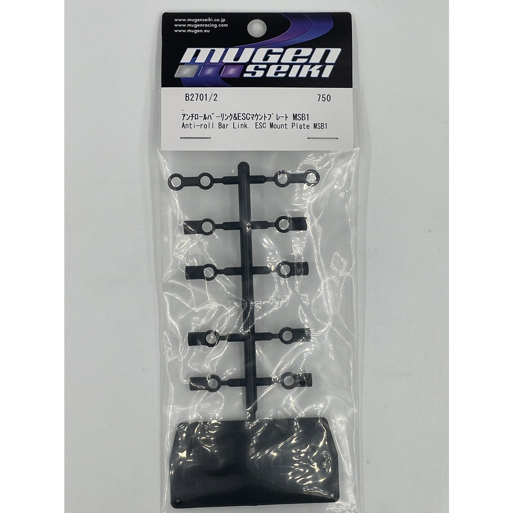 Mugen B2701/2 Mugen Anti-Roll Bar Link, ESC Mount Plate: MSB1