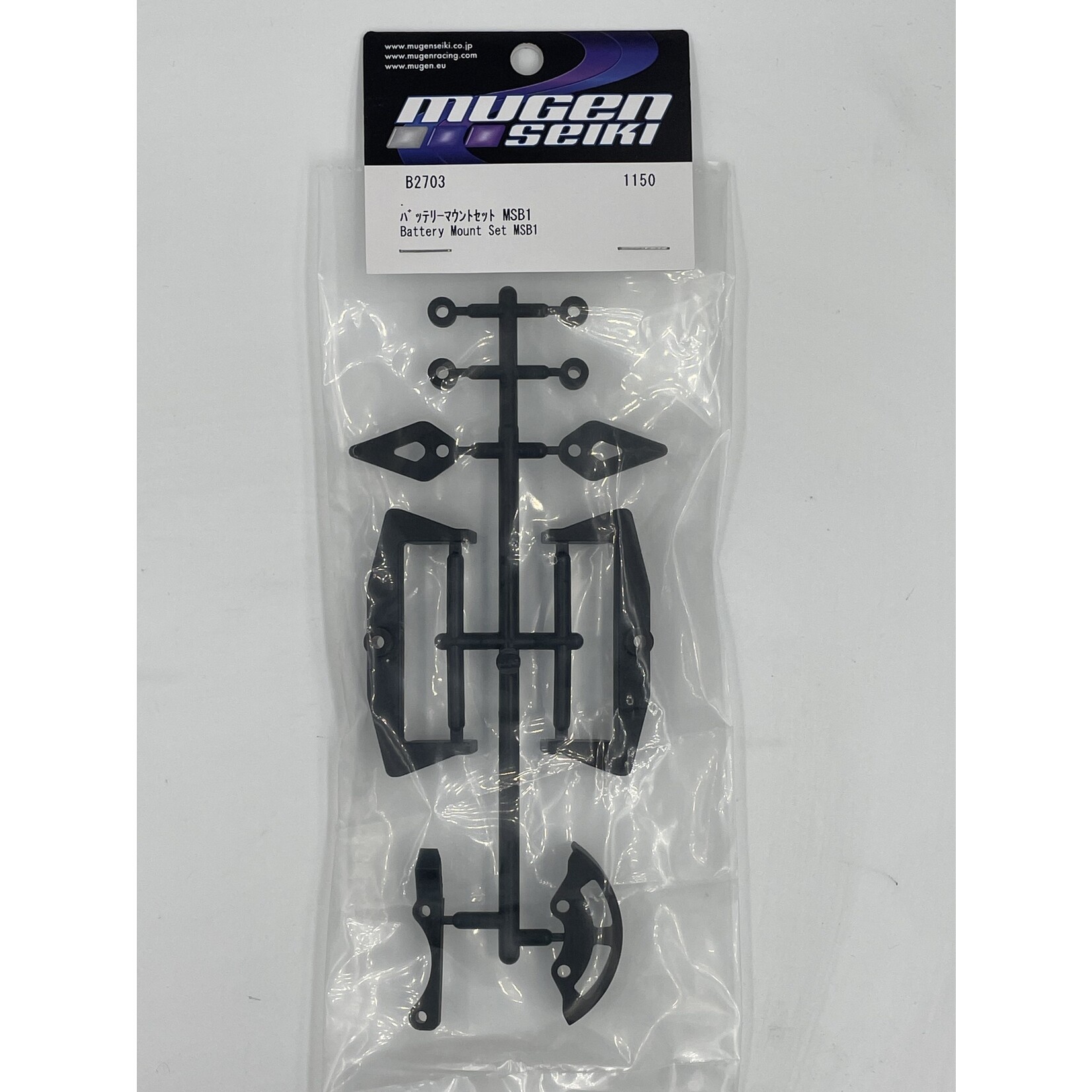 Mugen B2703 Mugen Battery Mount Set: MSB1