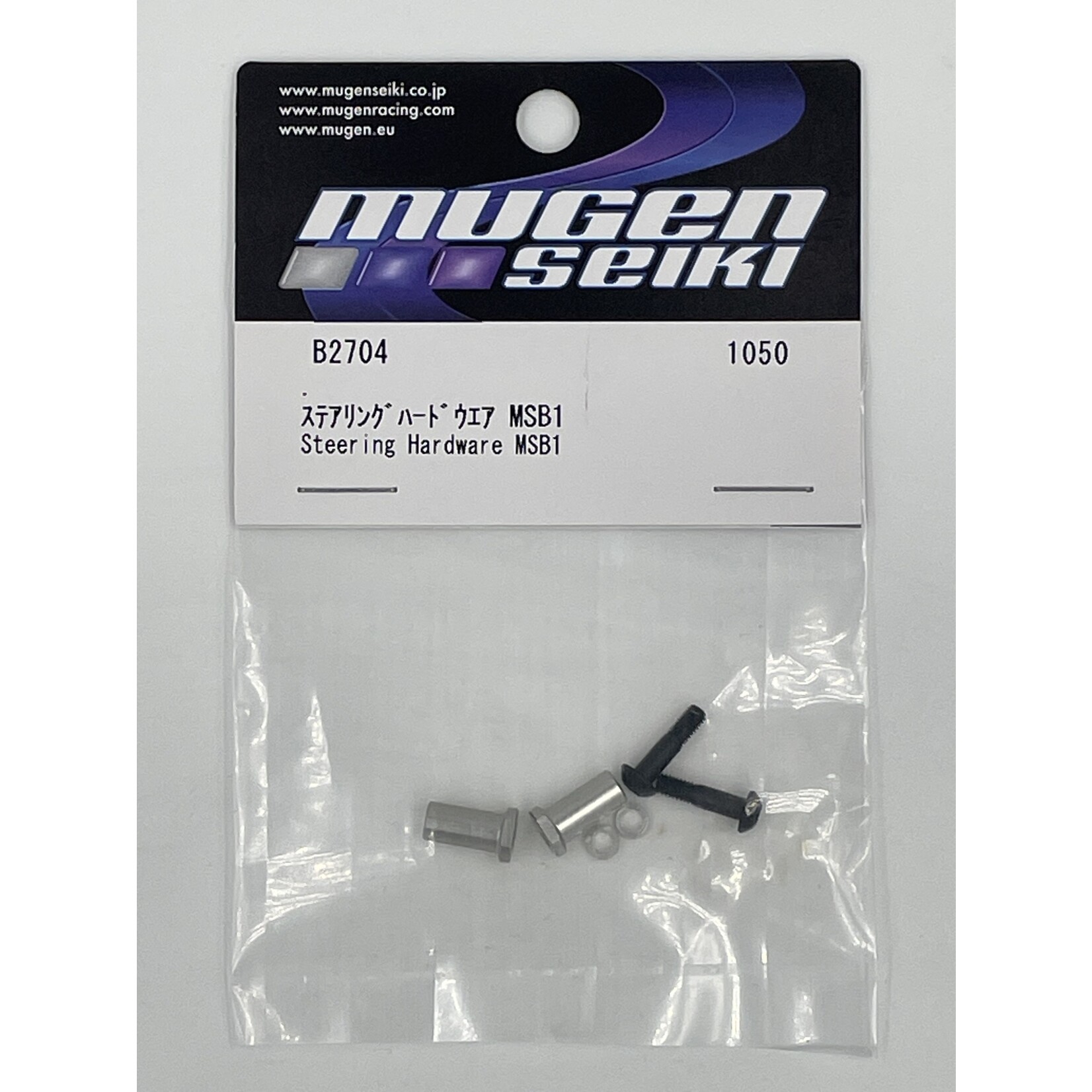 Mugen B2704 Mugen Steering Hardware: MSB1