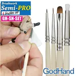 GodHand GH-EBRSP-SN-SET Brushwork Semi-PRO 4 brushes set