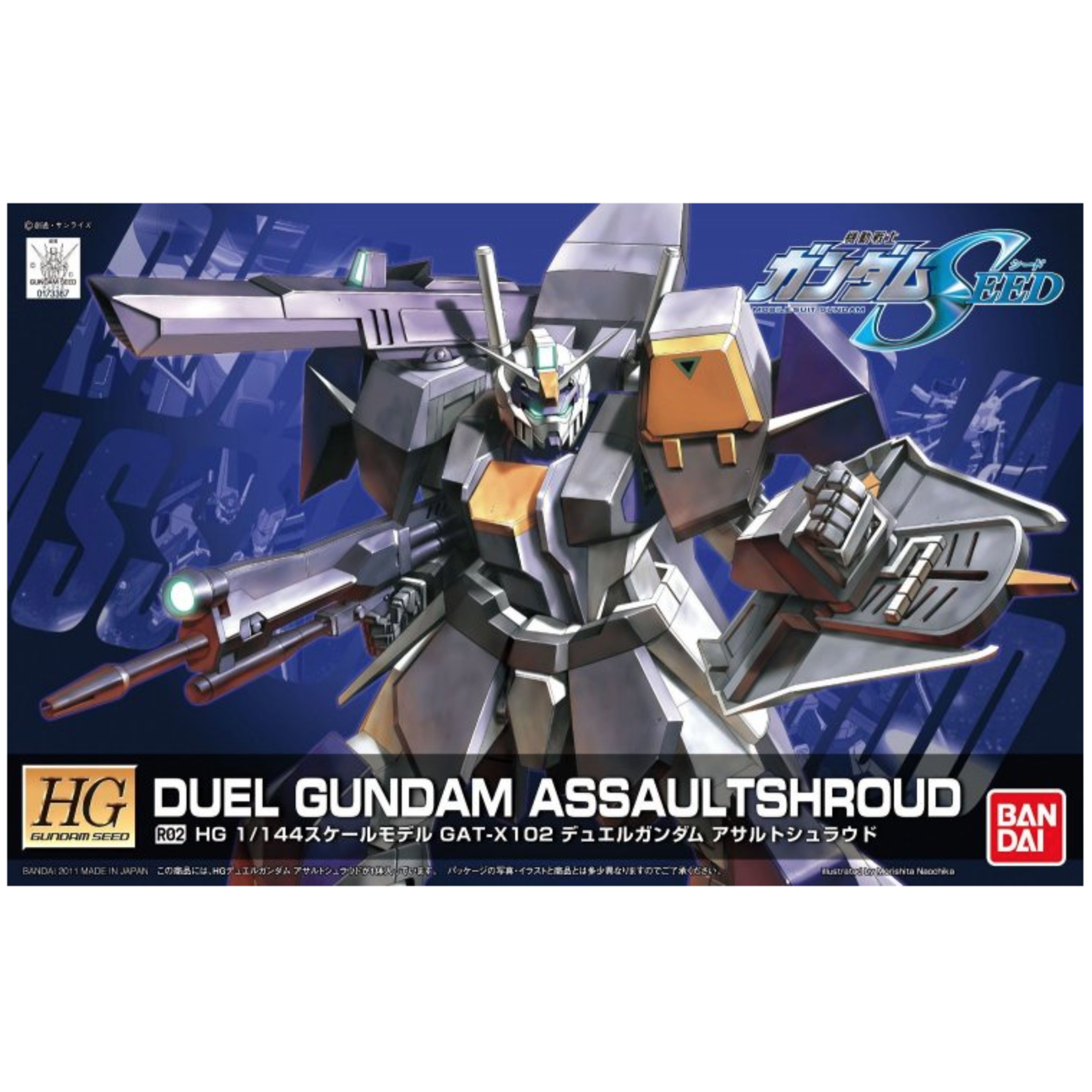 Bandai BAN2156313 Bandai HG R02 Duel Gundam "Gundam SEED"