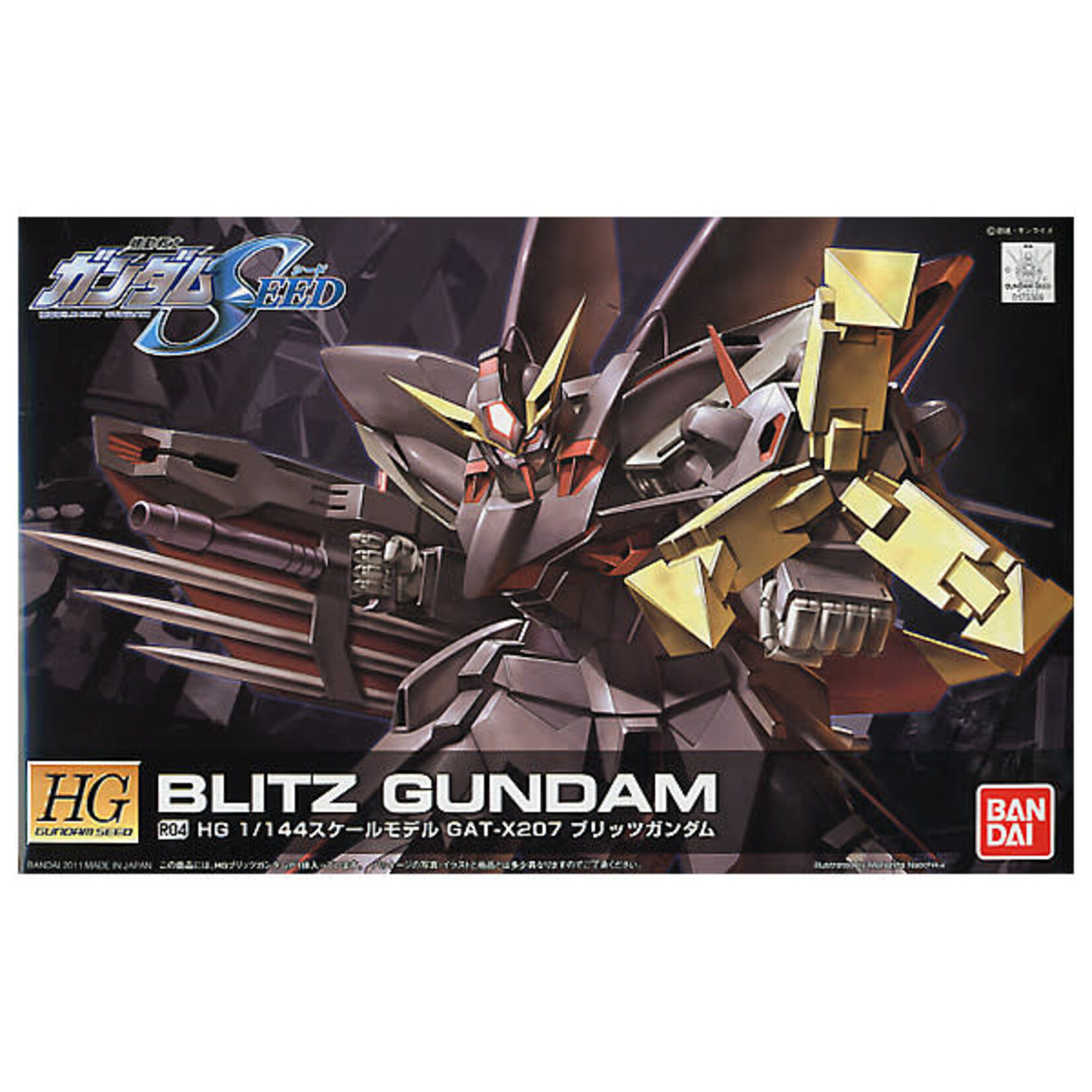 Bandai Bandai 2156315 HG R04 Blitz Gundam "Gundam SEED"