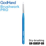 GH-EBRSP-DG GodHand Brushwork PRO Dry-brushing Extra Fine