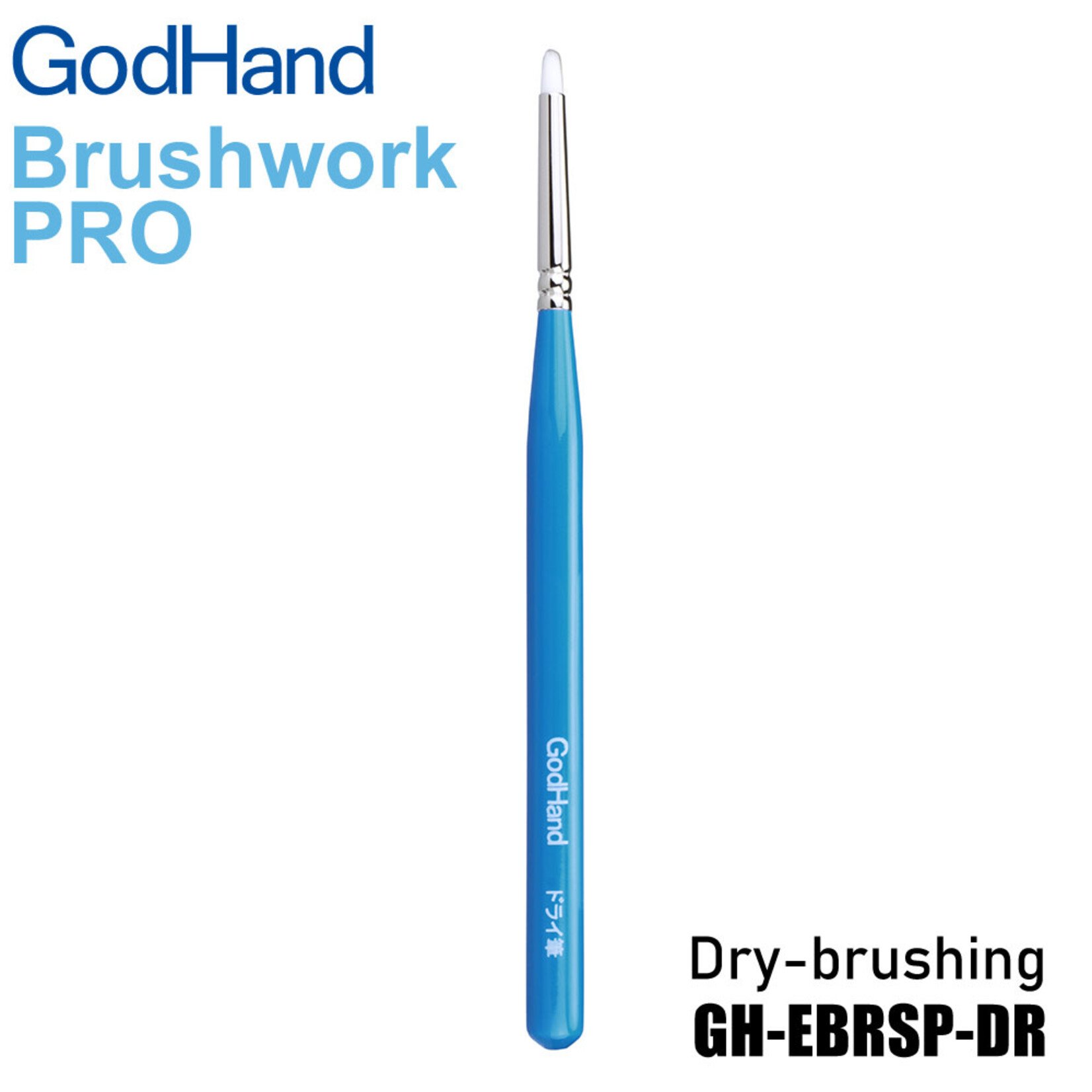 GodHand GH-EBRSP-DG GodHand Brushwork PRO Dry-brushing Extra Fine