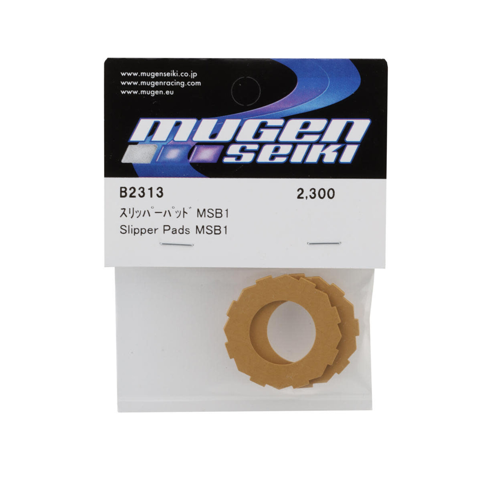 Mugen B2313 Slipper Pads (2pcs): MSB1
