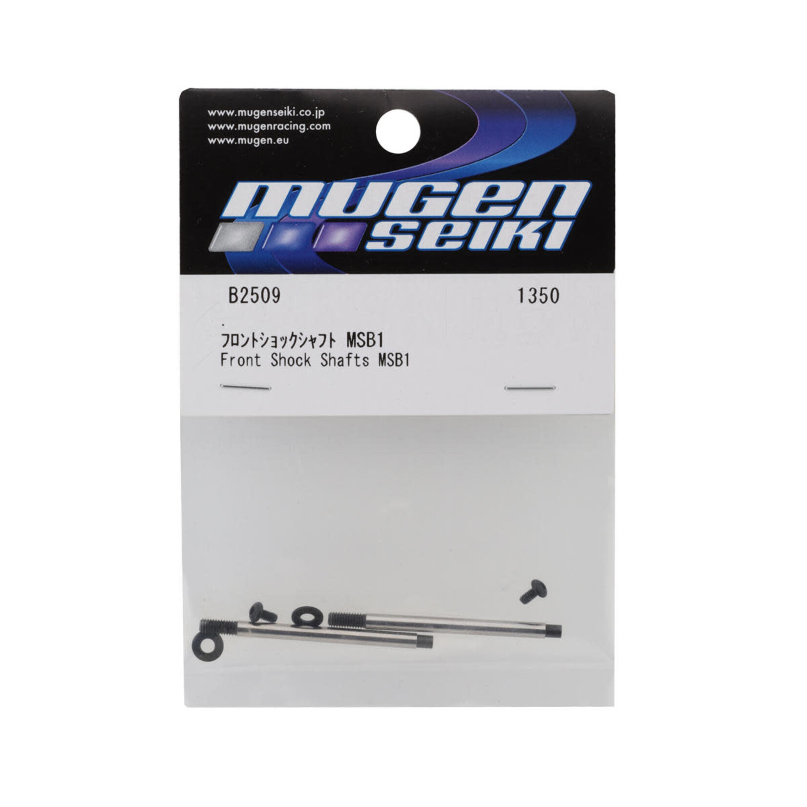 Mugen B2509 Mugen Front Shock Shafts (2pcs): MSB1