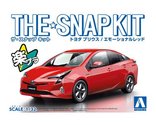 トヨタ PRIUS ノベルティセット【非売品】 Aoshima AOS-05417 Aoshima 1/32 SNAP KIT #02-B Toyota PRIUS