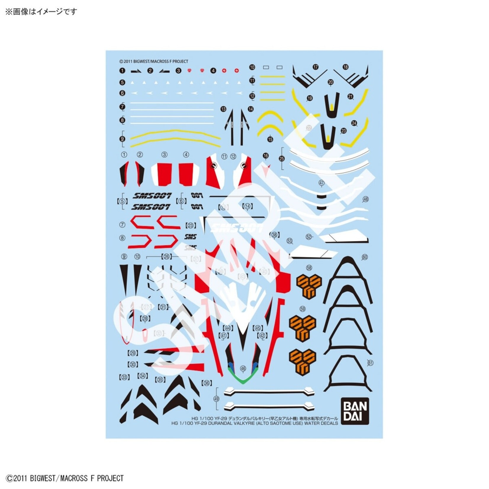 Bandai BAN2692429 Bandai YF-29 Durandal Valkyrie (Alto Saotome Use) Water Decals "Macross Frontier"