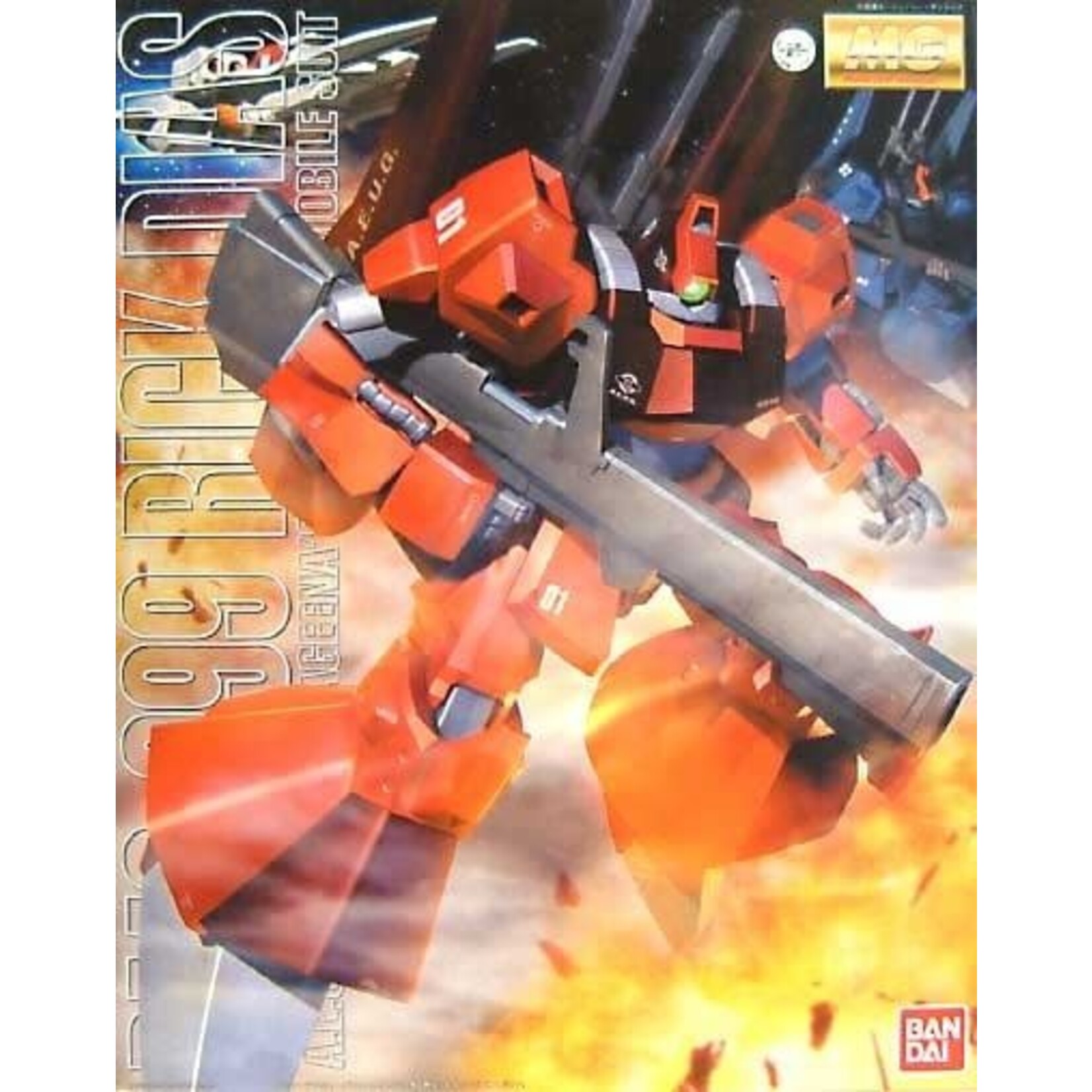 Bandai BAN1131421 Bandai MG Rick Dias (Quattro Ver.) "Zeta Gundam"