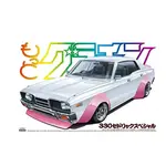 Aoshima AOS-00014 Aoshima 1/24 CEDRIC 4DR HT 2000 SGL-E (Nissan)