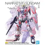 Bandai Bandai 2654117 MG Narrative Gundam C-Packs Ver. Ka "Gundam NT"