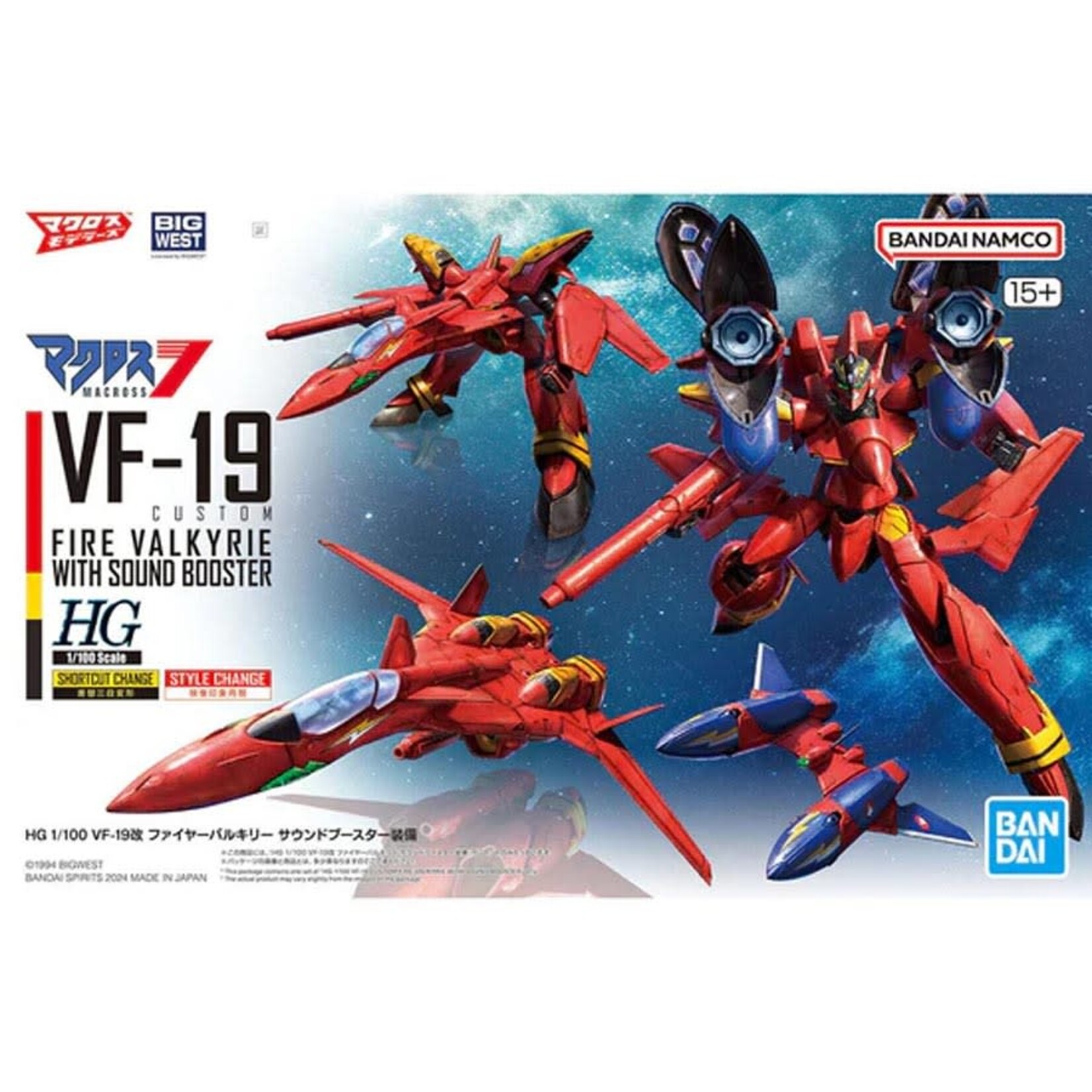 Bandai BAN2741376 Bandai HG #05 VF-19 Custom Fire Valkyrie with Sound Booster "Macross 7"