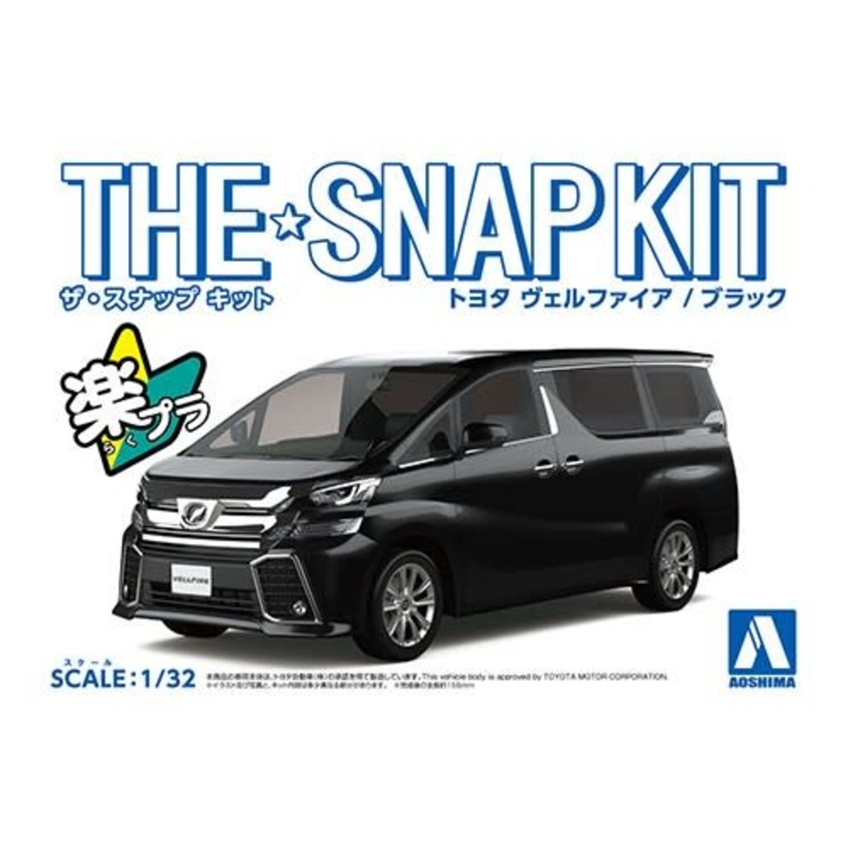 Aoshima AOS-05631 Aoshima 1/32 SNAP KIT #04-B Toyota VELLFIRE(BLACK)