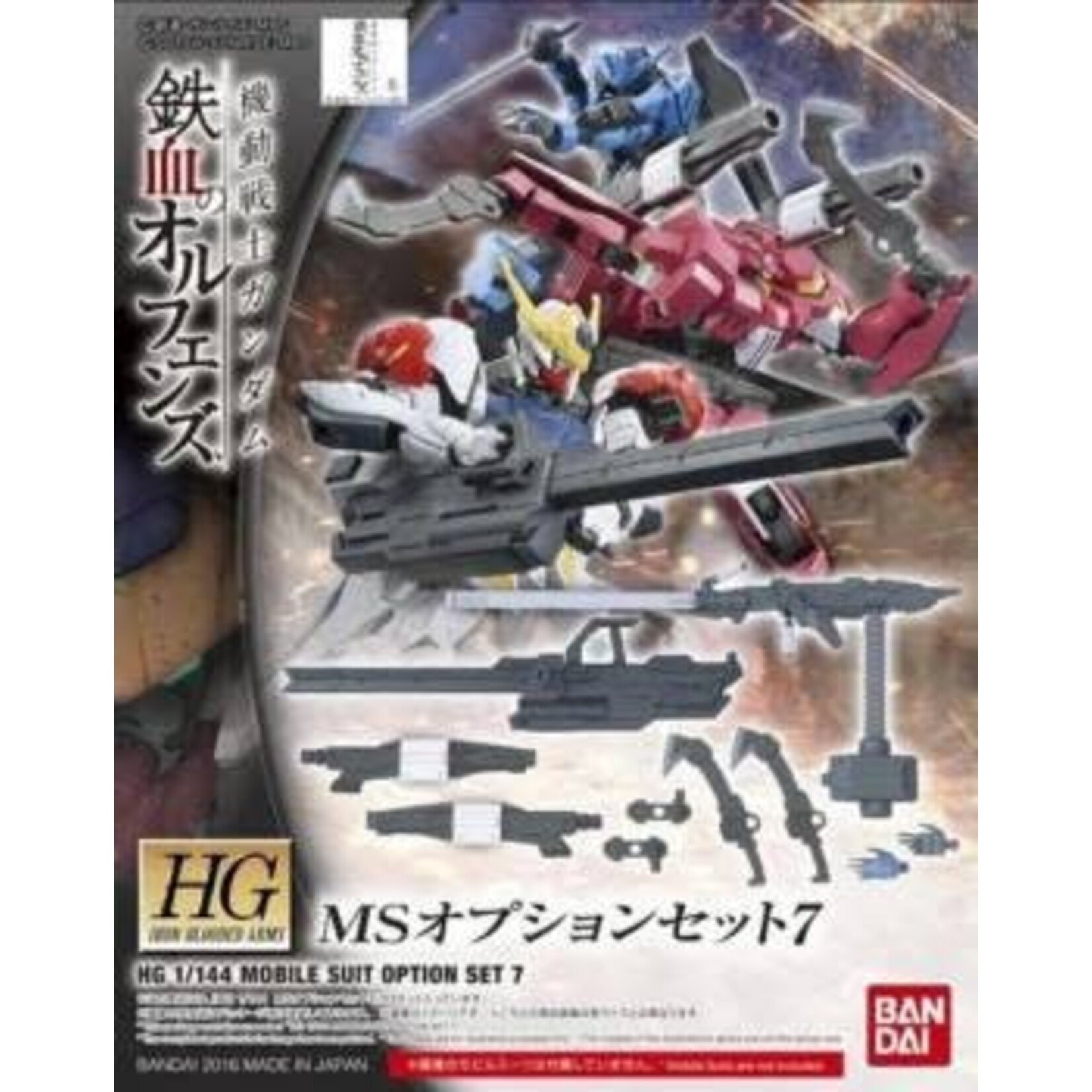 Bandai Bandai 2359296 HG #07 MS Option Set 7 IBO