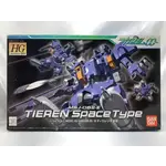 Bandai BAN2012283 Bandai 1/144 HG Gundam 00 MSJ-06II-E TIEREN Space Type