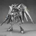 Bandai BAN2570041 Bandai MG 1/100 The Gundam Base Limited Freedom Gundam Ver.2.0 Silver Coating