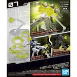 Bandai BAN2531317 Bandai  #07 Action Image Ver. (Yellow) "30 Minute Missions"