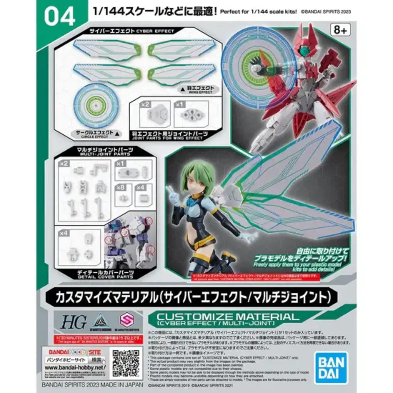 Bandai 2653374 Bandai  Cyber Effect/Multi-Joint