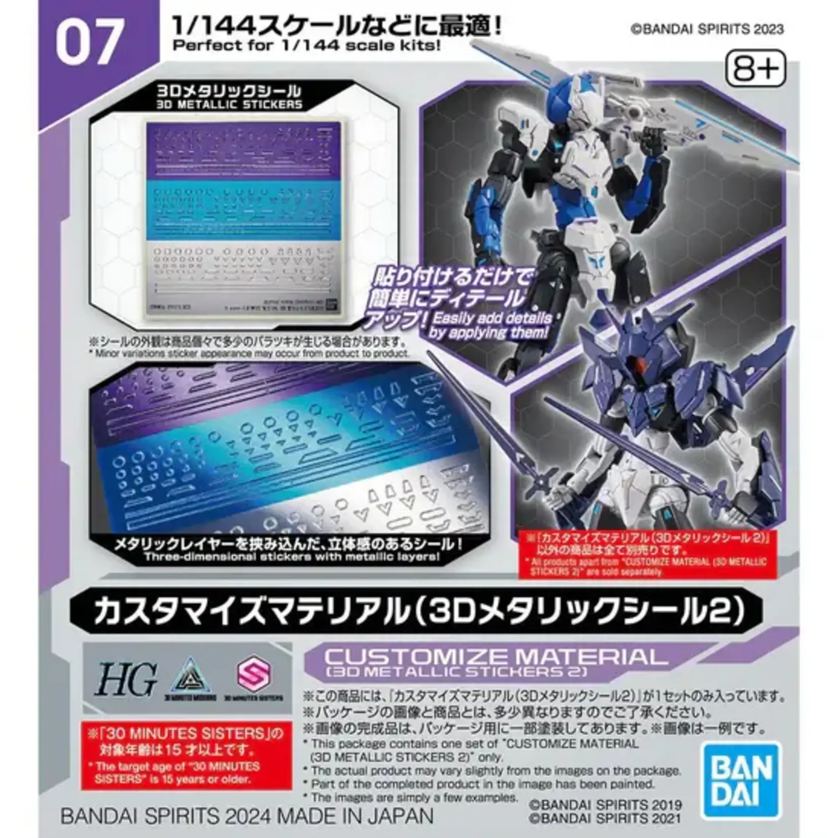 Bandai BAN2696193 Bandai  #07 3D Metallic Stickers 2 "30 Minute Mission"
