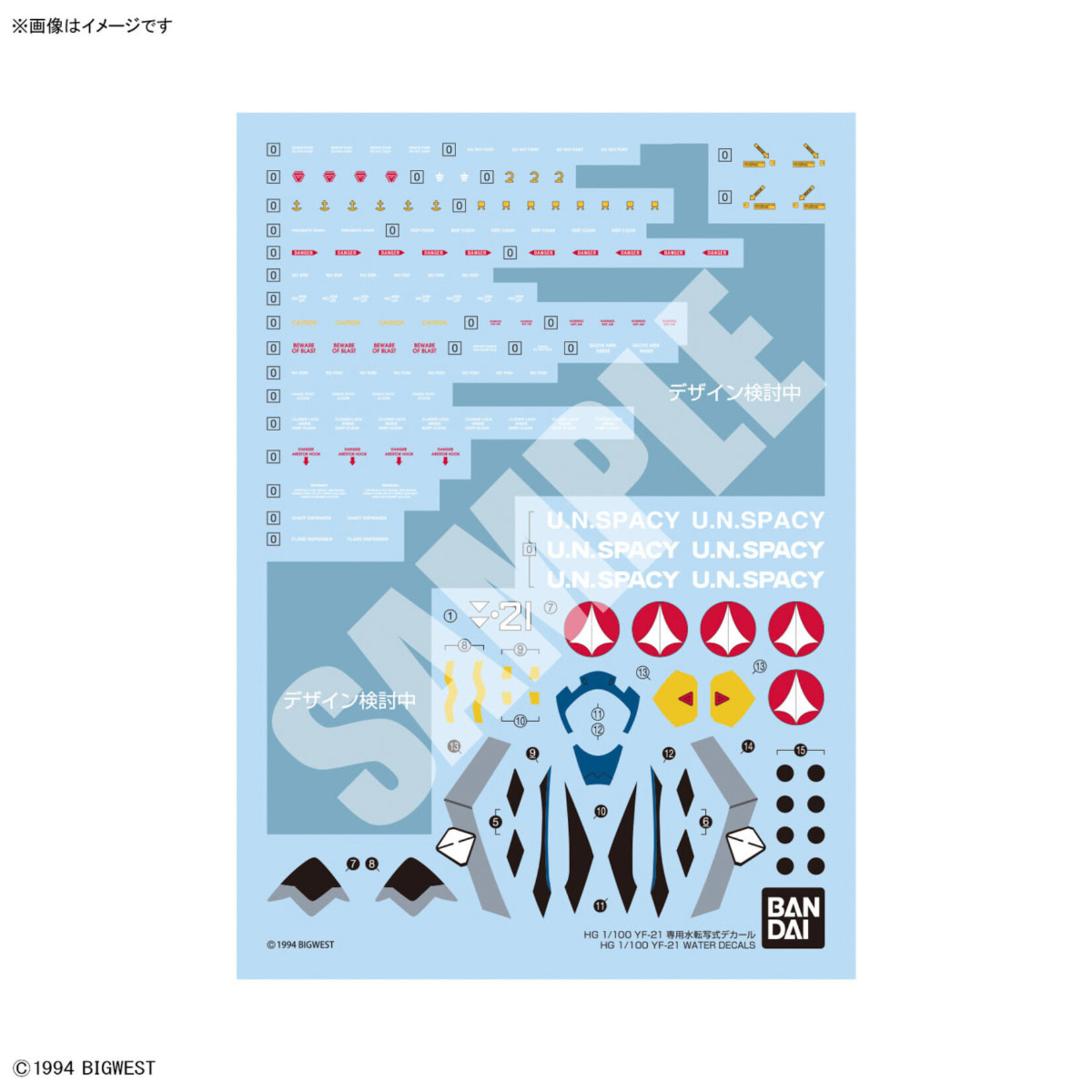 Bandai BAN2720663 Bandai  YF-21 (Guld Goa Bownman use) Water Decals "Macross Plus"