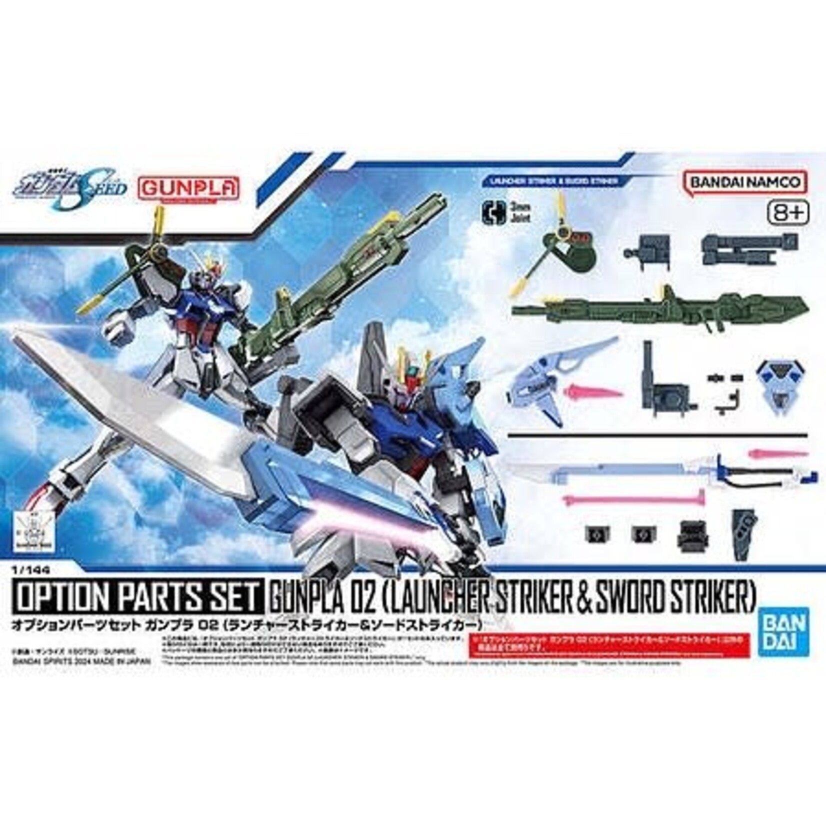 Bandai BAN2695886 Bandai HG Option Parts Set Gunpla 02 (Launcher Striker and Sword Striker Packs) "Gundam SEED"