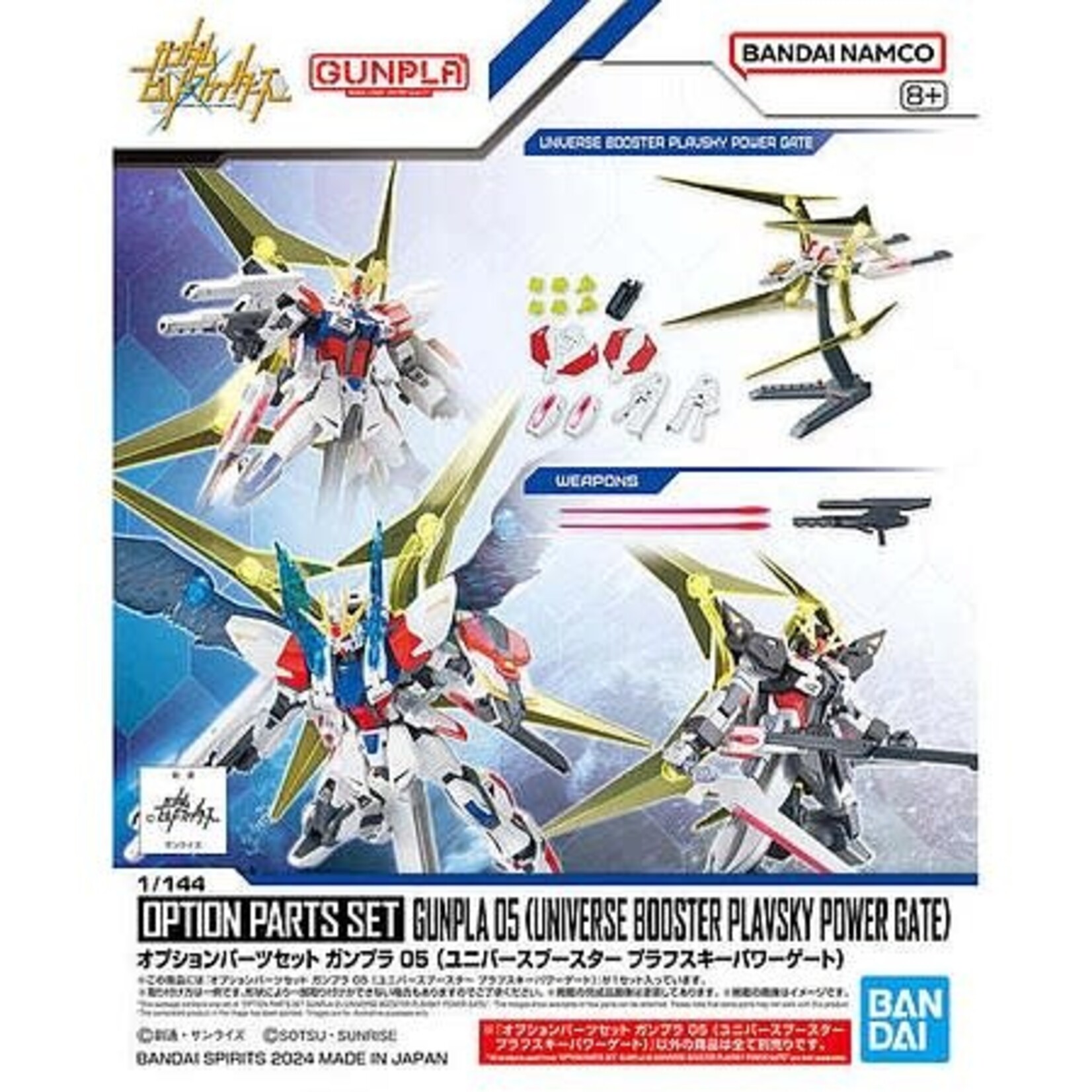 Bandai BAN2739209 Bandai  HG Option Parts Set Gunpla 05 (Universe Booster Plavsky Power Gate) "Gundam Build Fighters"