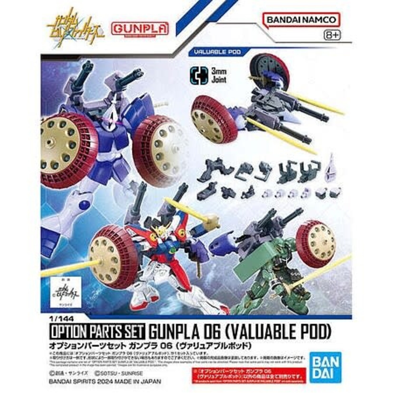 Bandai BAN2739210 Bandai Option Parts Set Gunpla 06 (Valuable Pod) "Gundam Build Fighters"