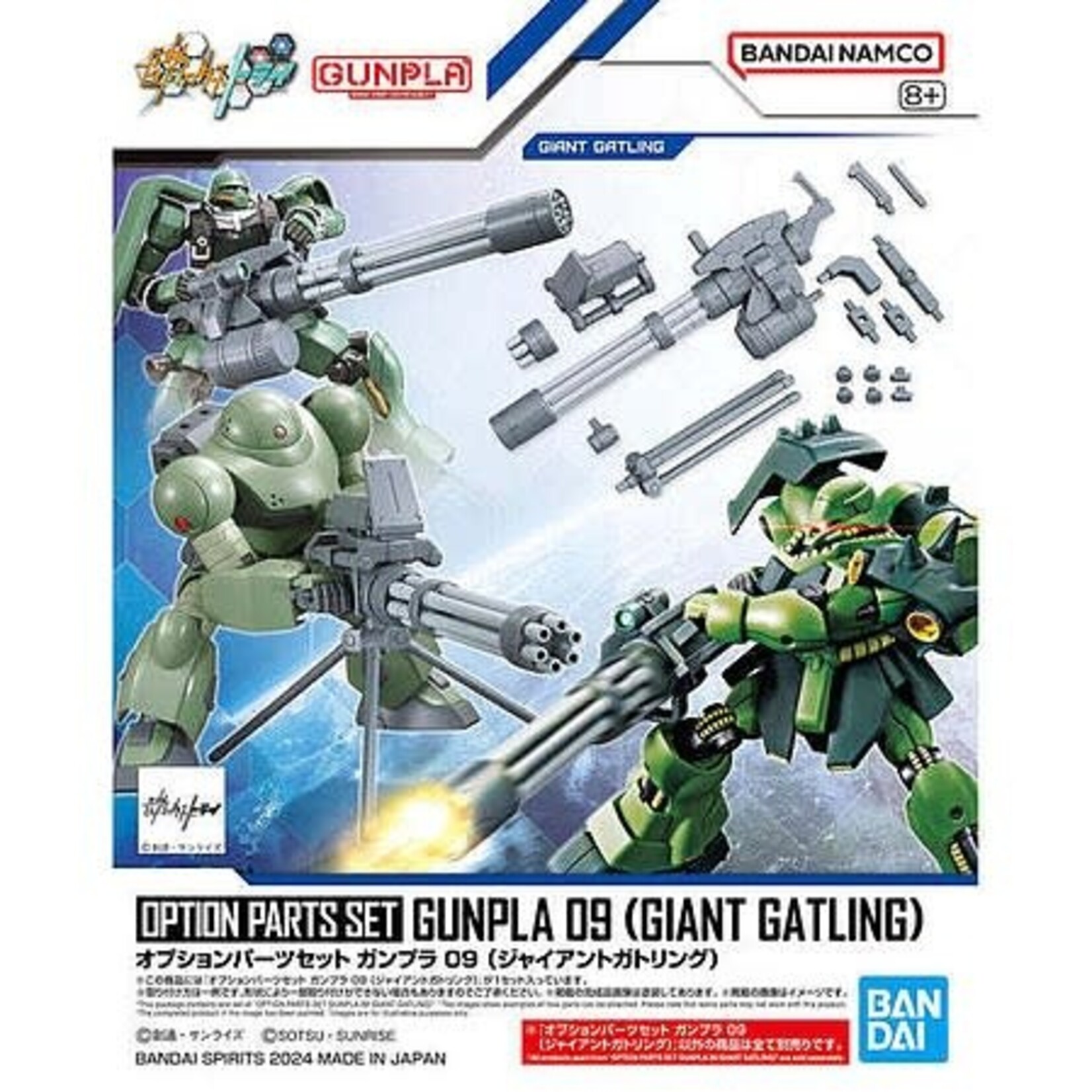 Bandai BAN2739212 Bandai Option Parts Set Gunpla 09 (Giant Gatling) "Gundam Build Fighters"