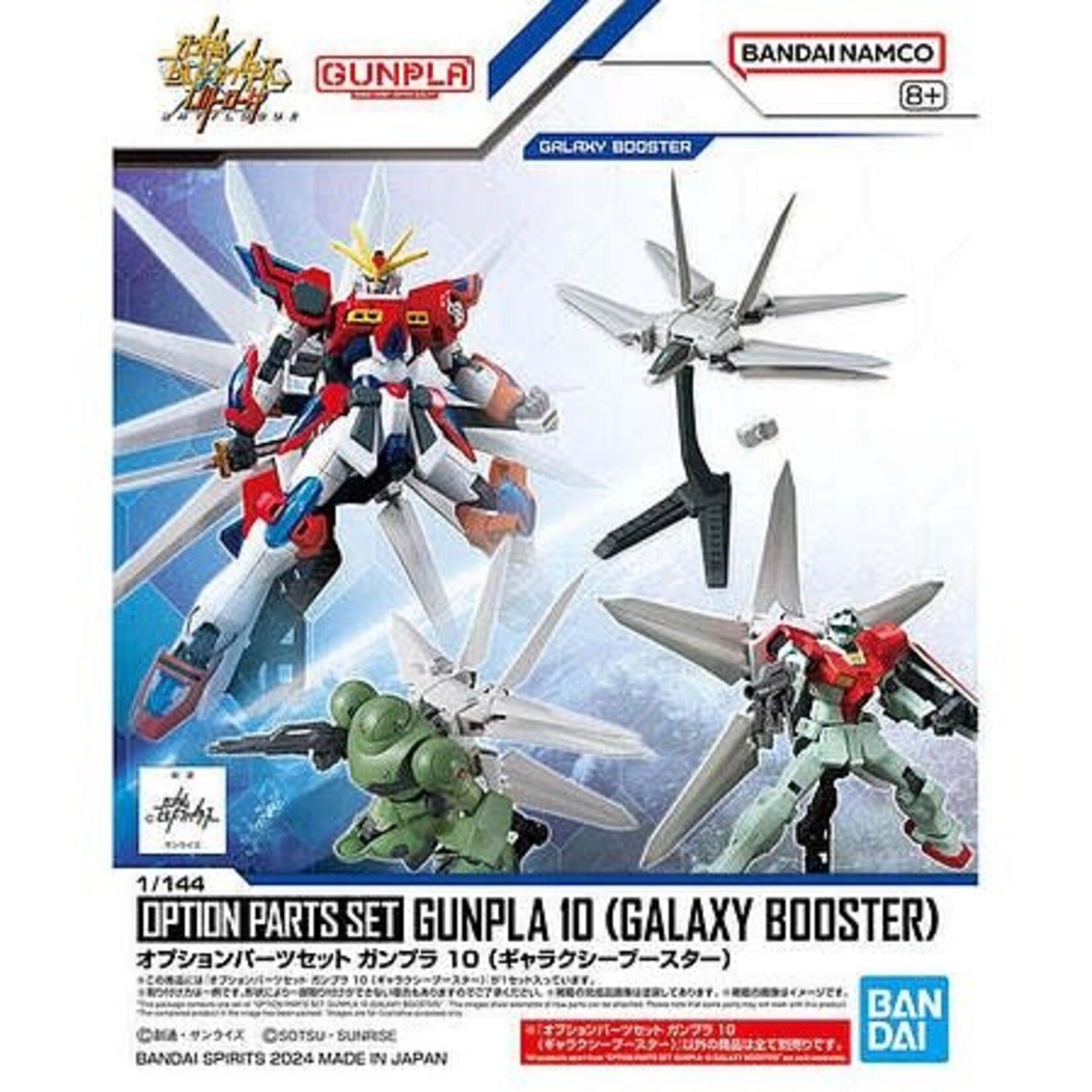 Bandai BAN2739213 Bandai Option Parts Set Gunpla 10 (Galaxy Booster) "Gundam Build Fighters"