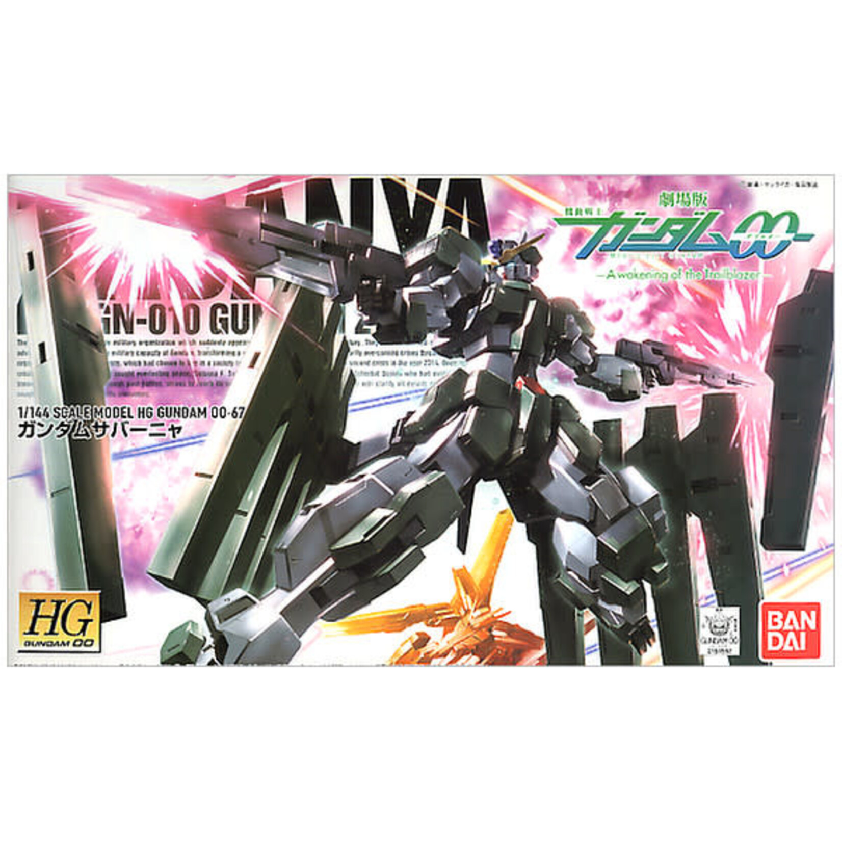 Bandai BAN2094229 Bandai HG #67 Gundam Zabanya 'Gundam 00'